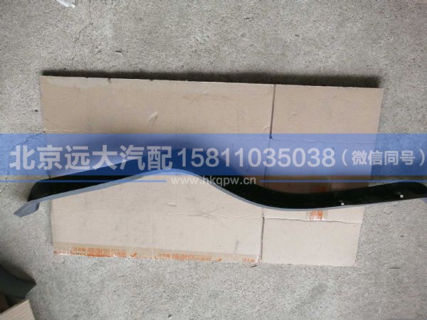 H0512020100A0,,北京远大汽车配件有限公司