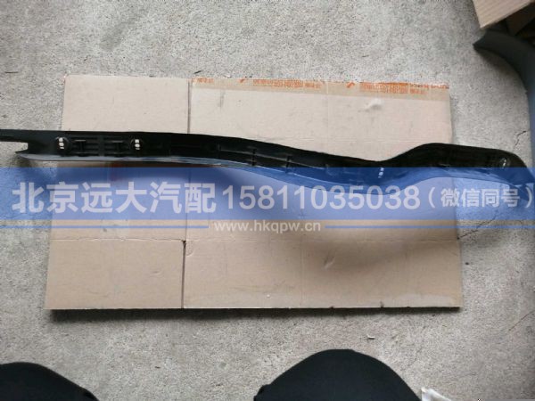 H0512020100A0,,北京远大汽车配件有限公司