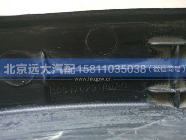 H0512020100A0,,北京远大汽车配件有限公司