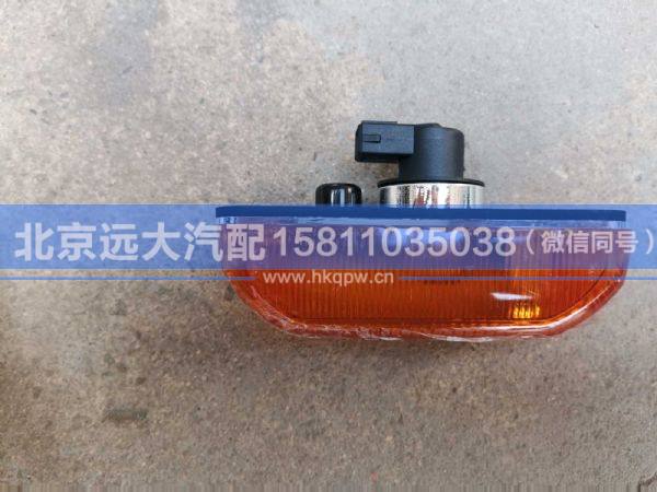 H4364030001A0,,北京远大汽车配件有限公司