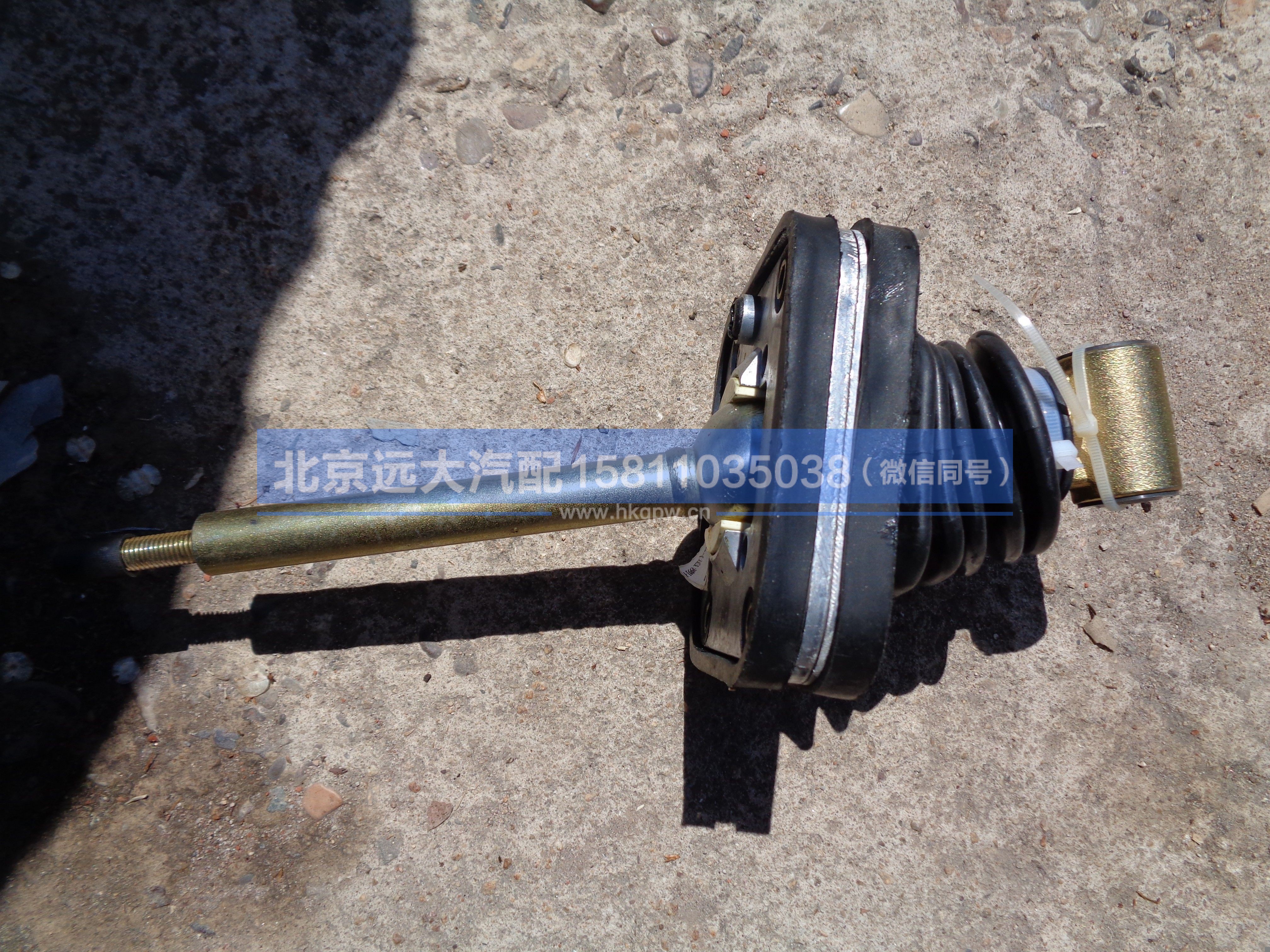 H0173260206A0,,北京远大汽车配件有限公司