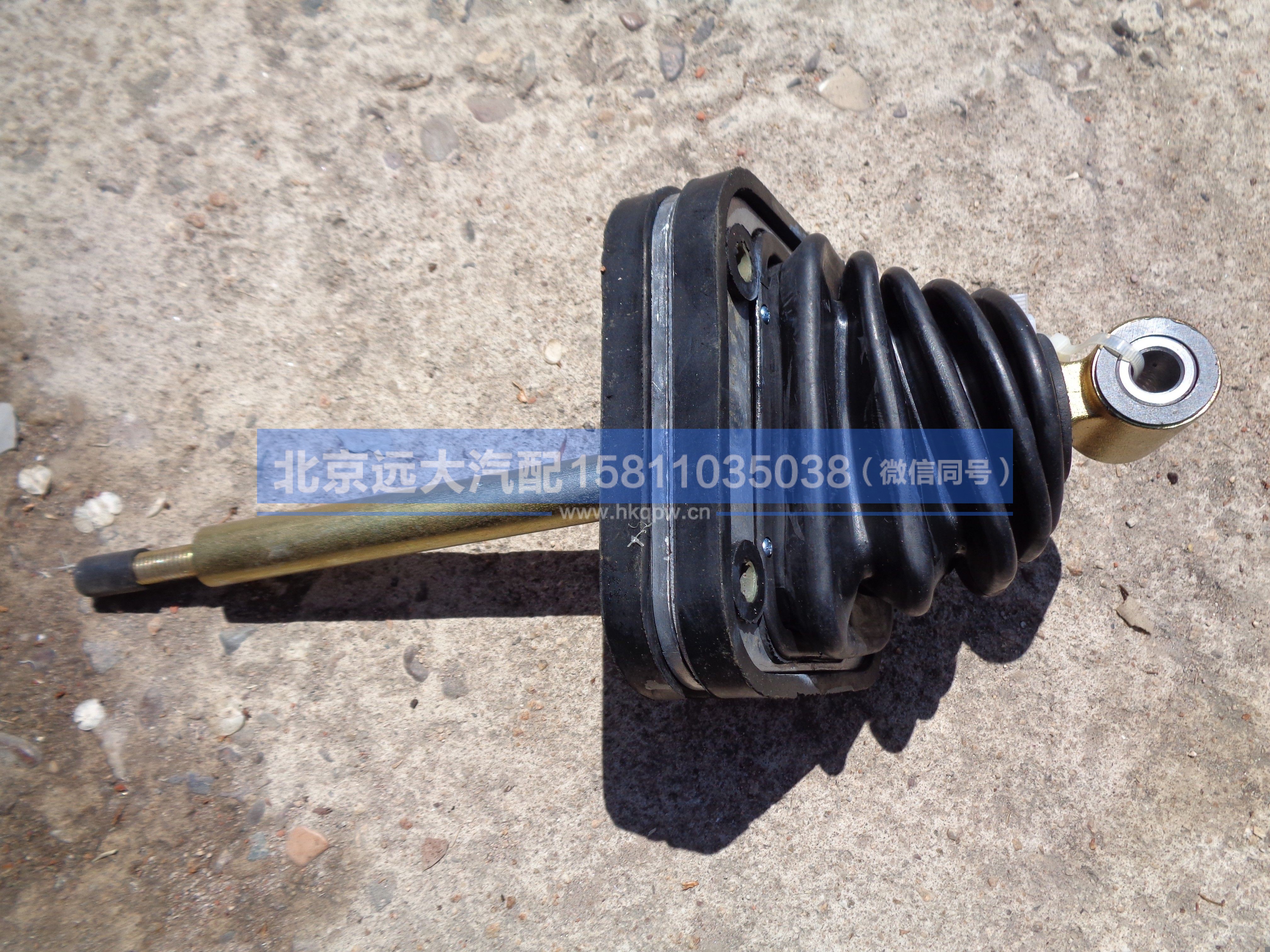 H0173260206A0,,北京远大汽车配件有限公司