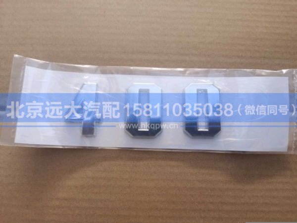 H050601014KA0,,北京远大汽车配件有限公司