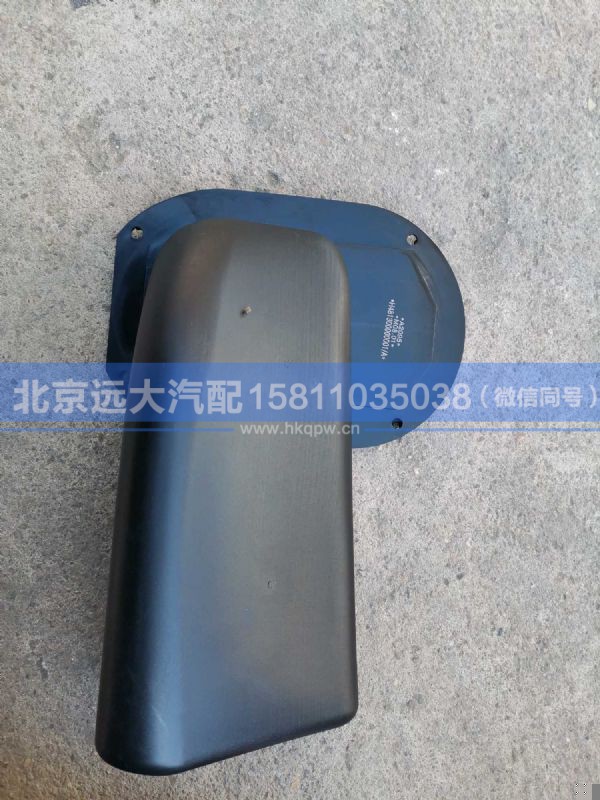 H481300000001,,北京远大汽车配件有限公司