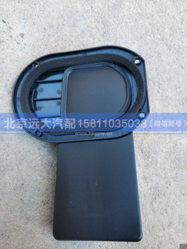 H481300000001,,北京远大汽车配件有限公司