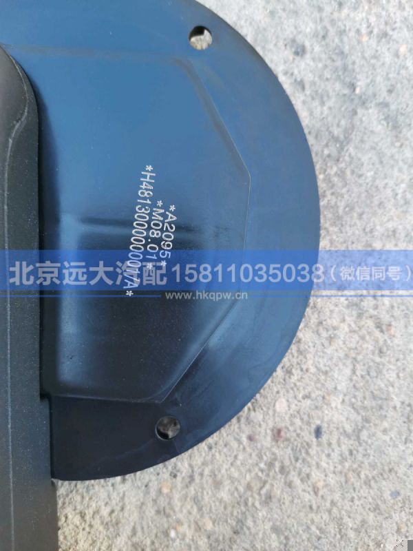 H481300000001,,北京远大汽车配件有限公司
