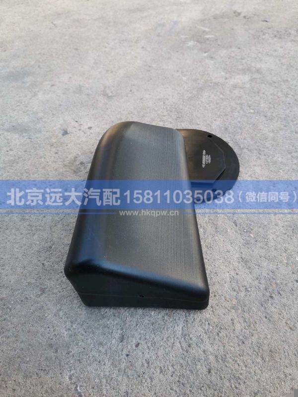H481300000001,,北京远大汽车配件有限公司