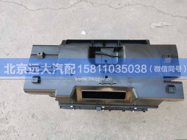 H0811011700A0,,北京遠(yuǎn)大汽車配件有限公司