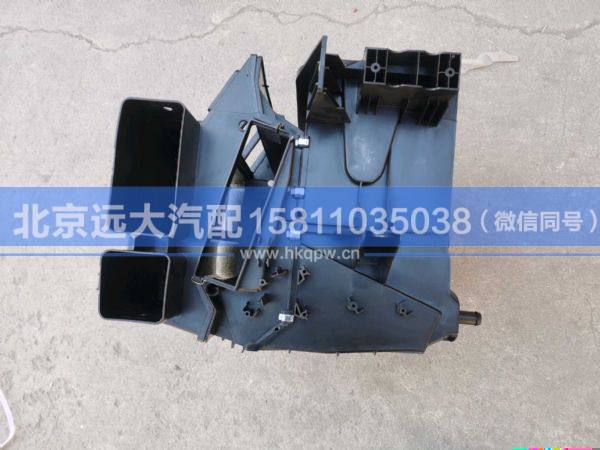 H0811011700A0,,北京遠(yuǎn)大汽車配件有限公司