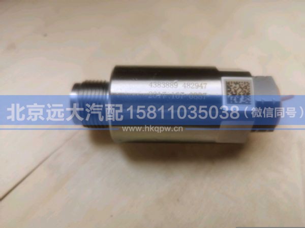 4307385/4383889/5406058,,北京远大汽车配件有限公司