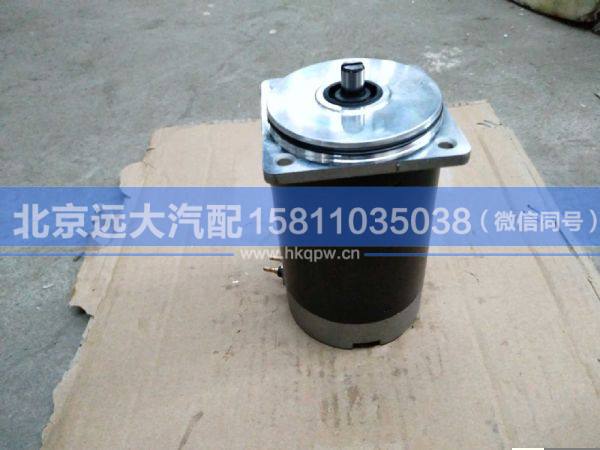 WG9925820031/1,,北京遠(yuǎn)大汽車配件有限公司