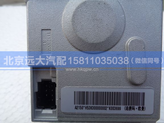 H538300000002FJ26,,北京远大汽车配件有限公司