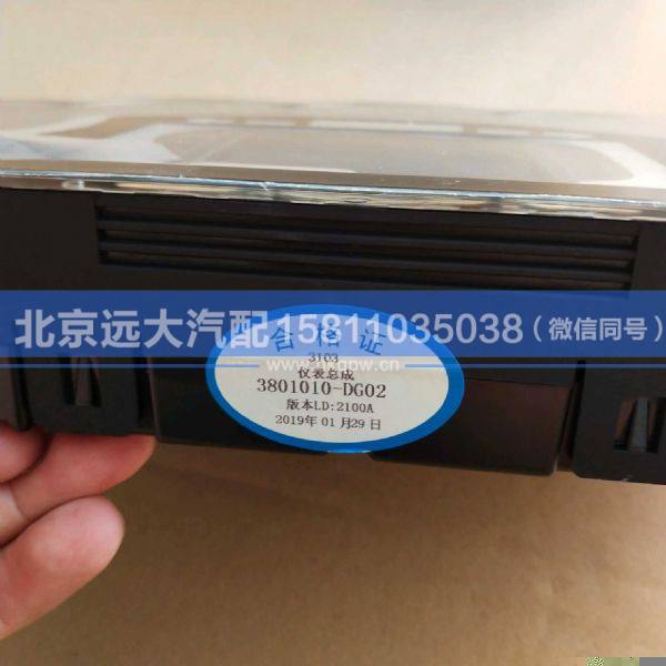 3801010-DG02,,北京遠(yuǎn)大汽車配件有限公司