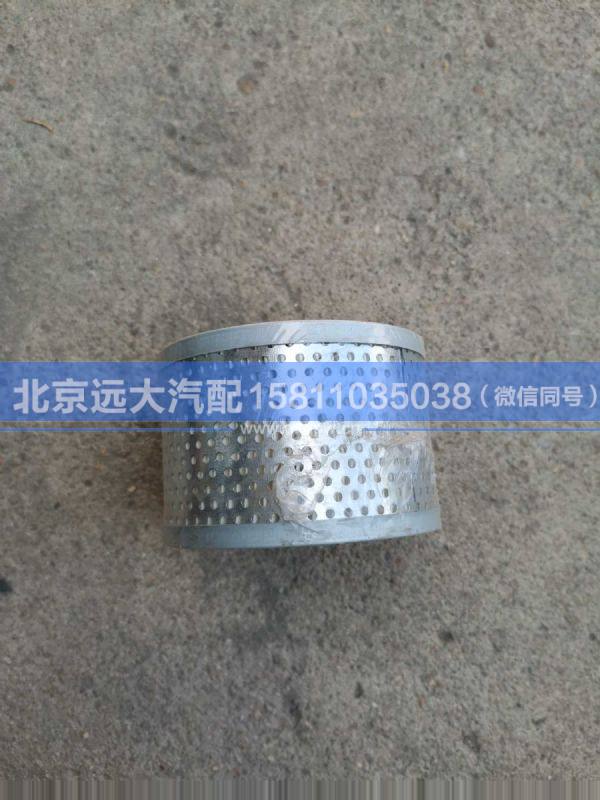 H434000000558,,北京遠大汽車配件有限公司
