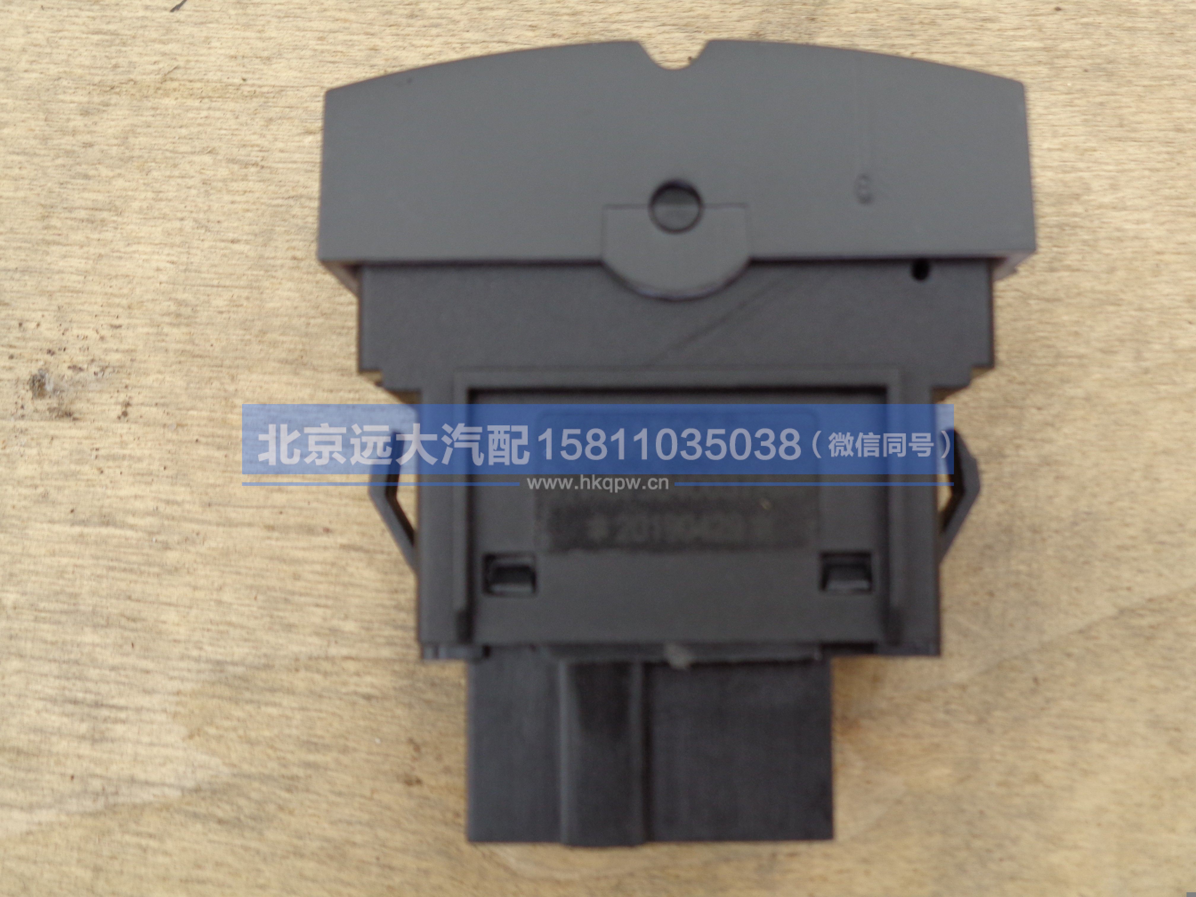 H4373040037A0,,北京远大汽车配件有限公司