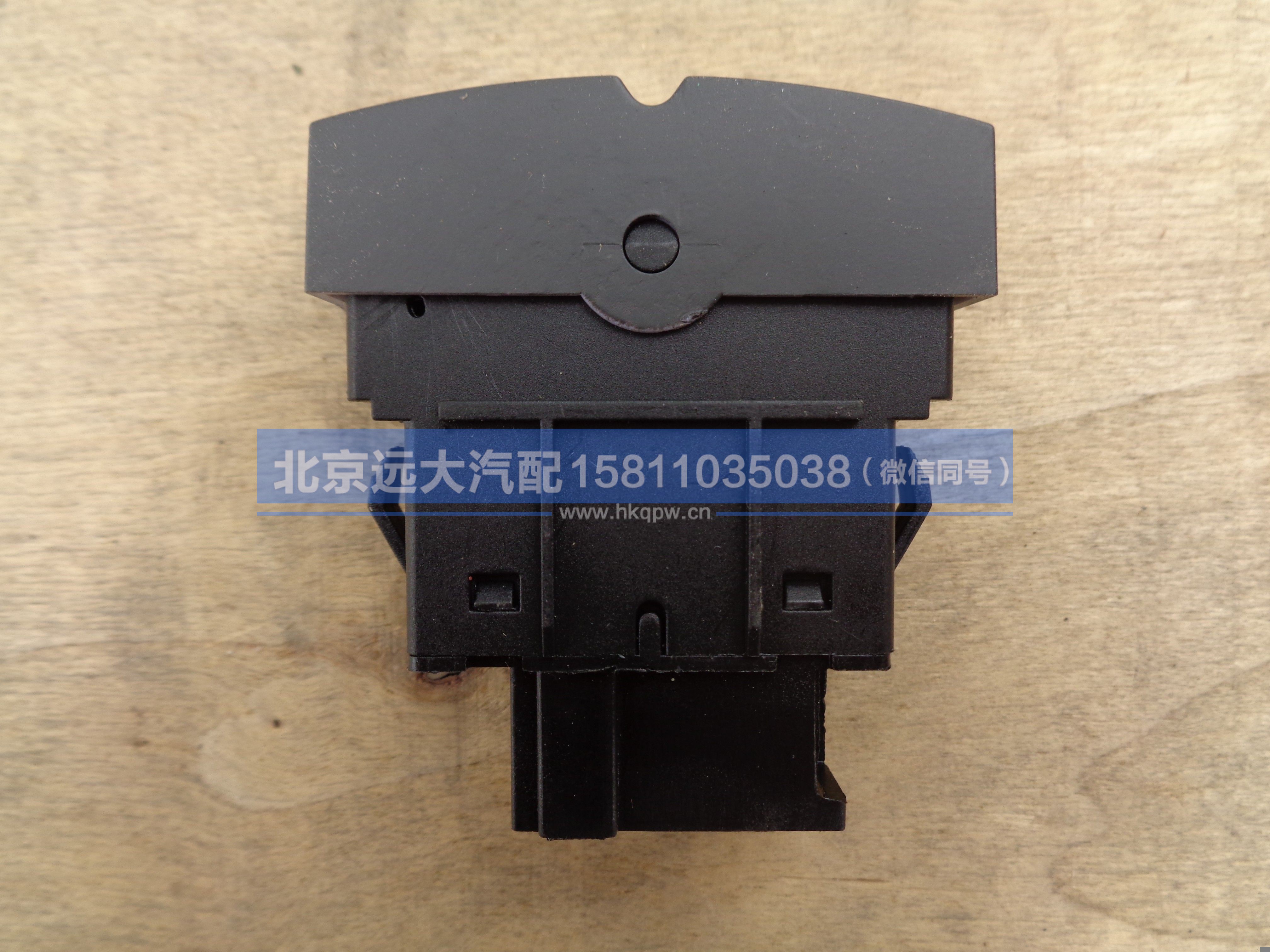 H4373040037A0,,北京远大汽车配件有限公司