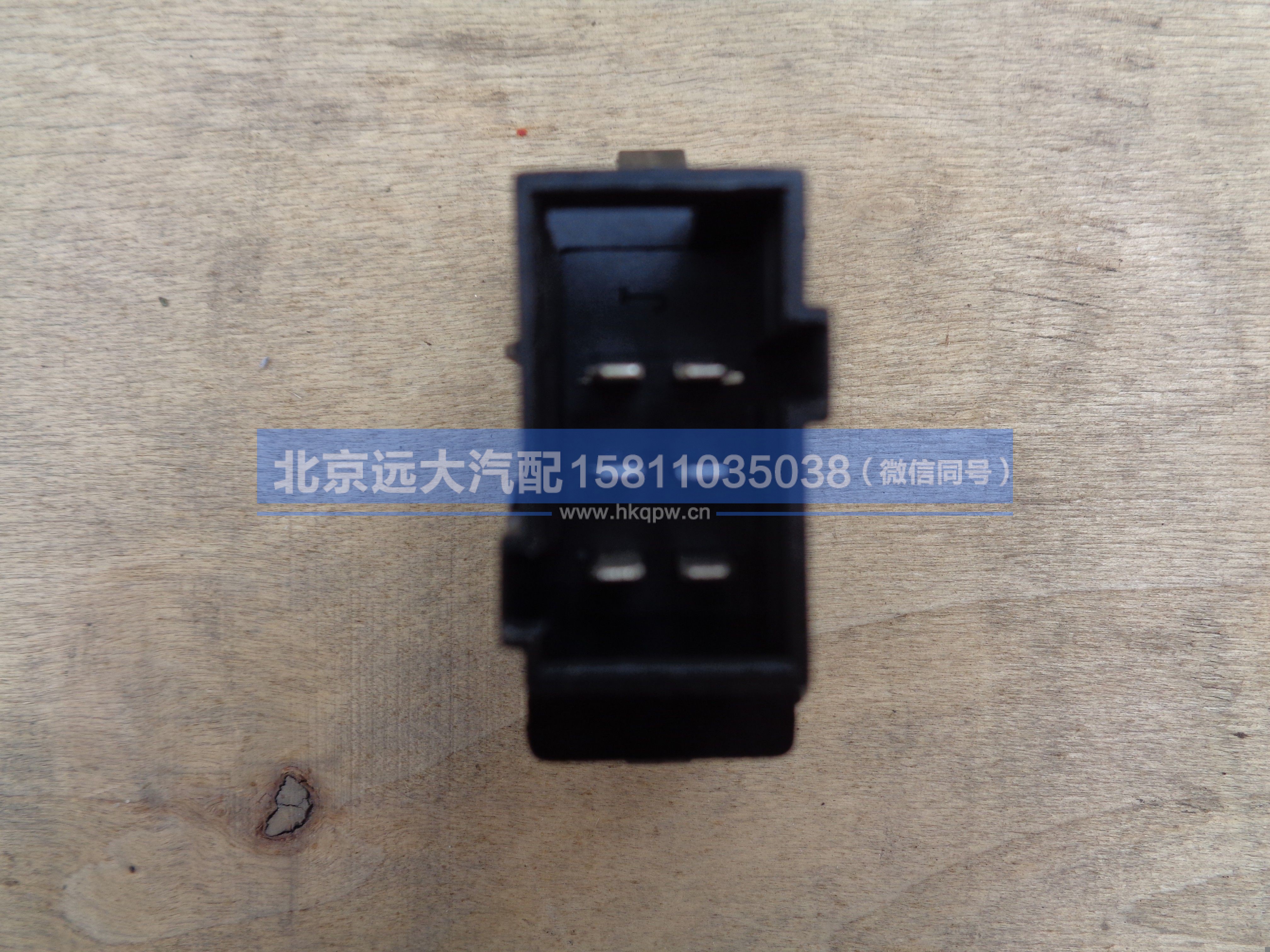 H4373040037A0,,北京远大汽车配件有限公司