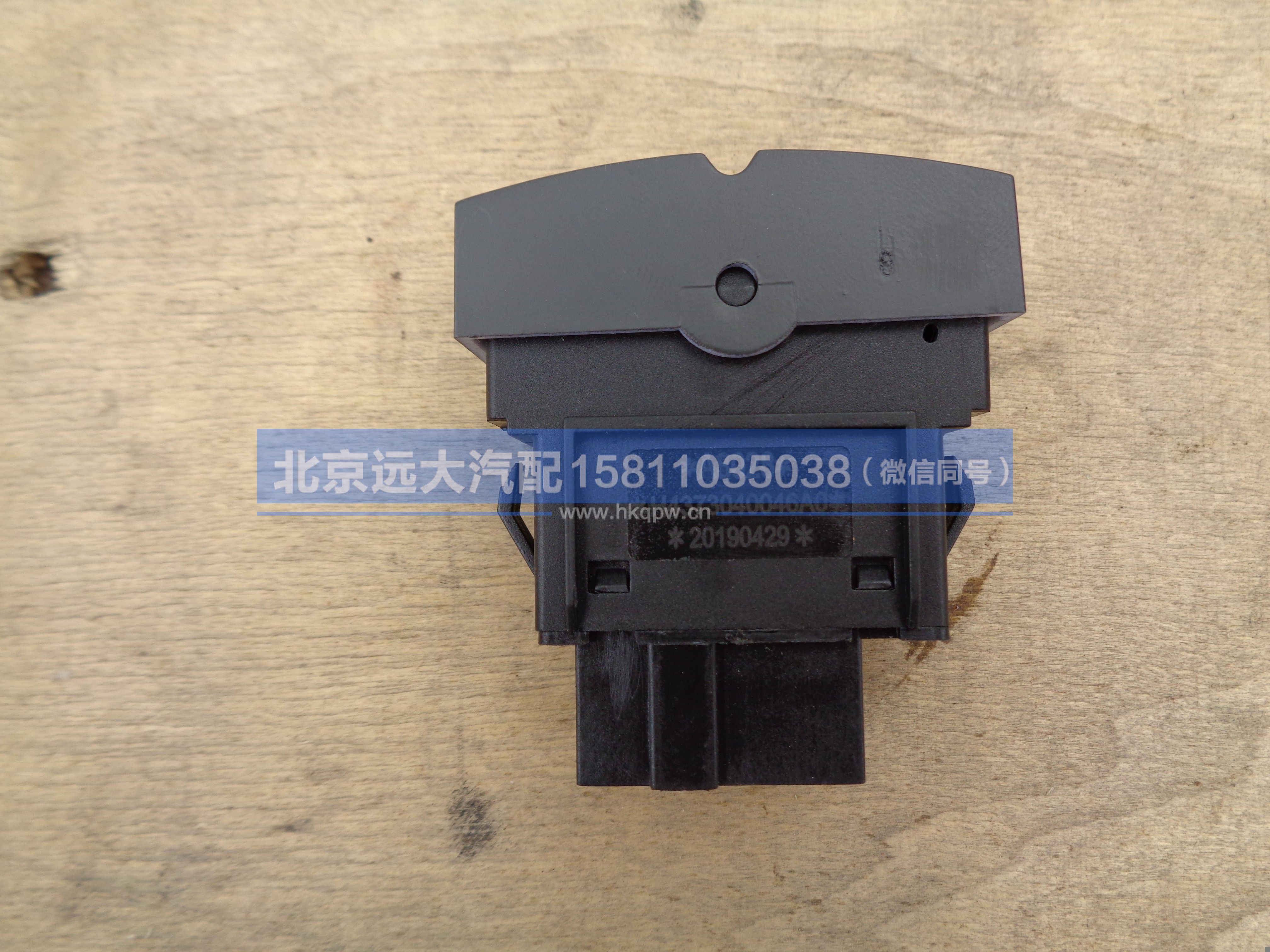 H4373040046A0,,北京远大汽车配件有限公司