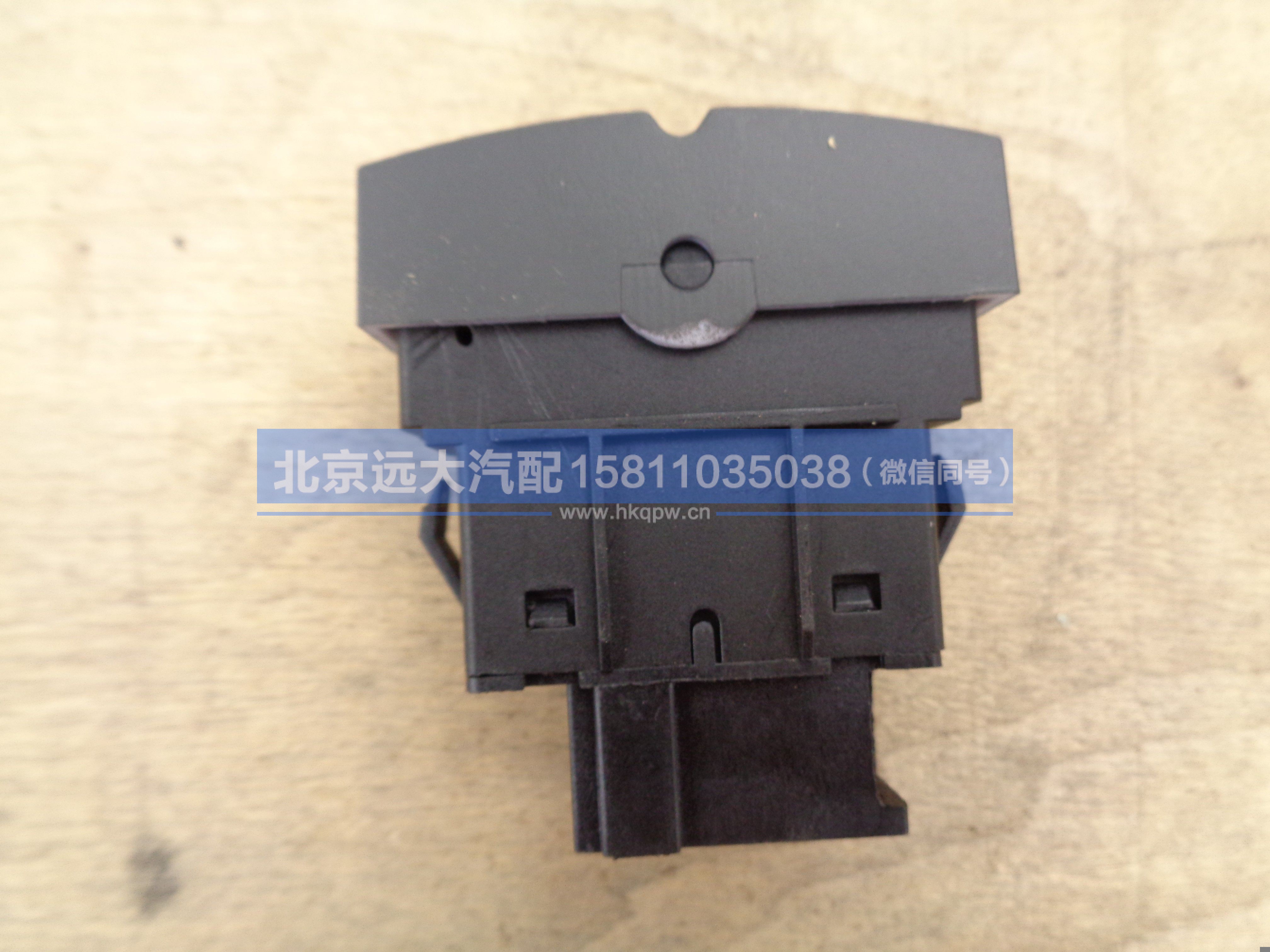 H4373040046A0,,北京远大汽车配件有限公司