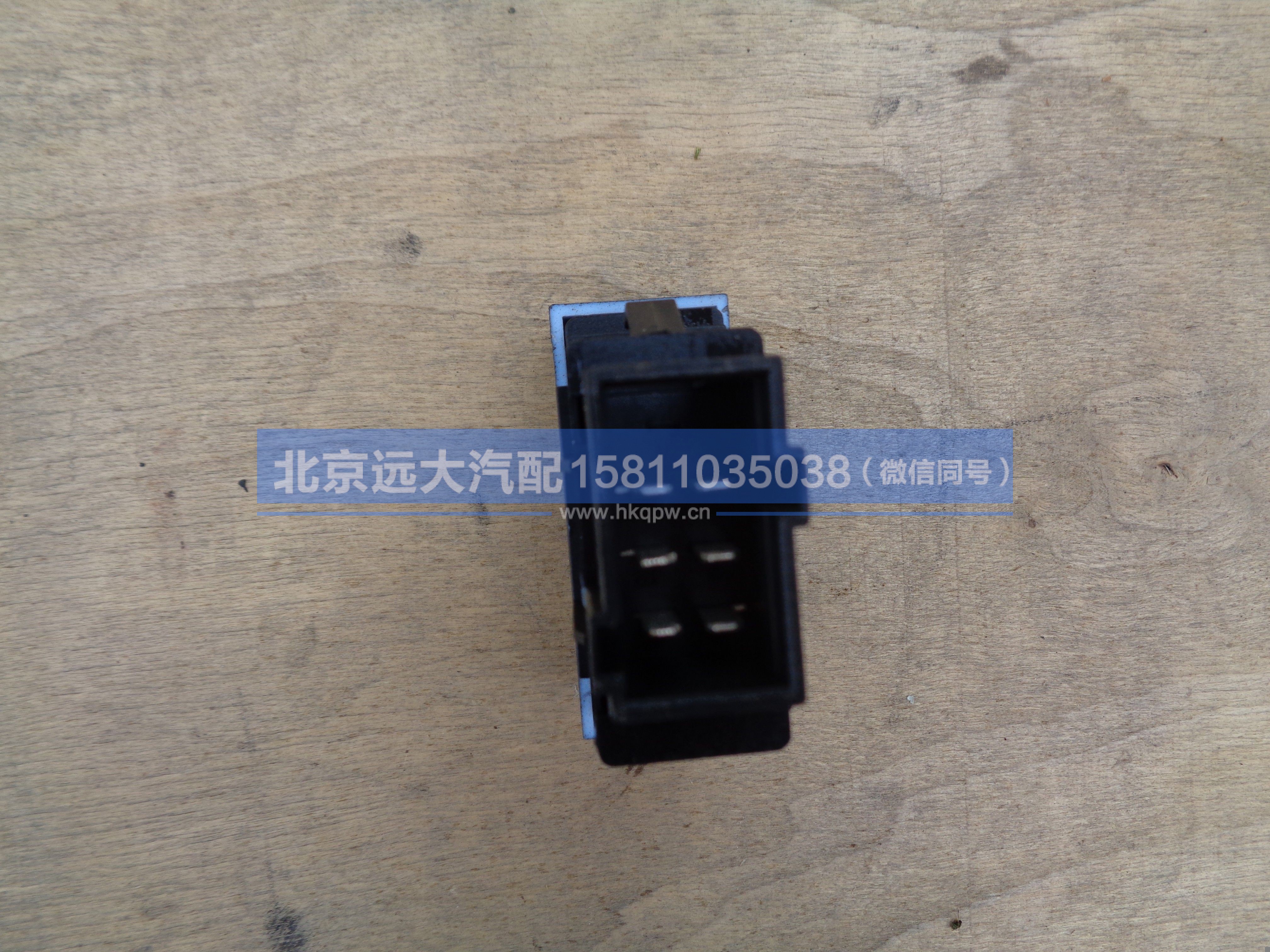 H4373040046A0,,北京远大汽车配件有限公司