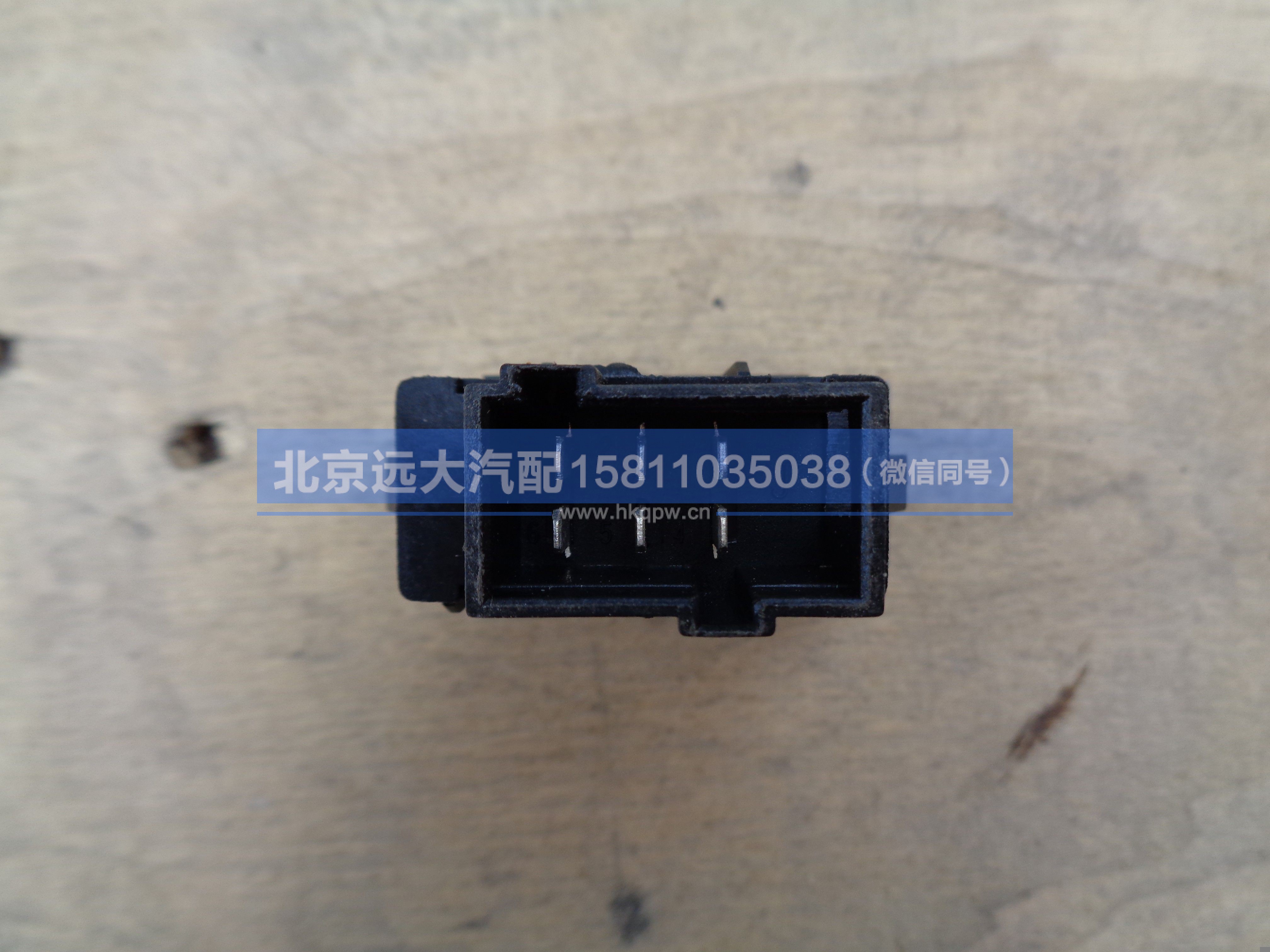 H0793019400A0,,北京远大汽车配件有限公司