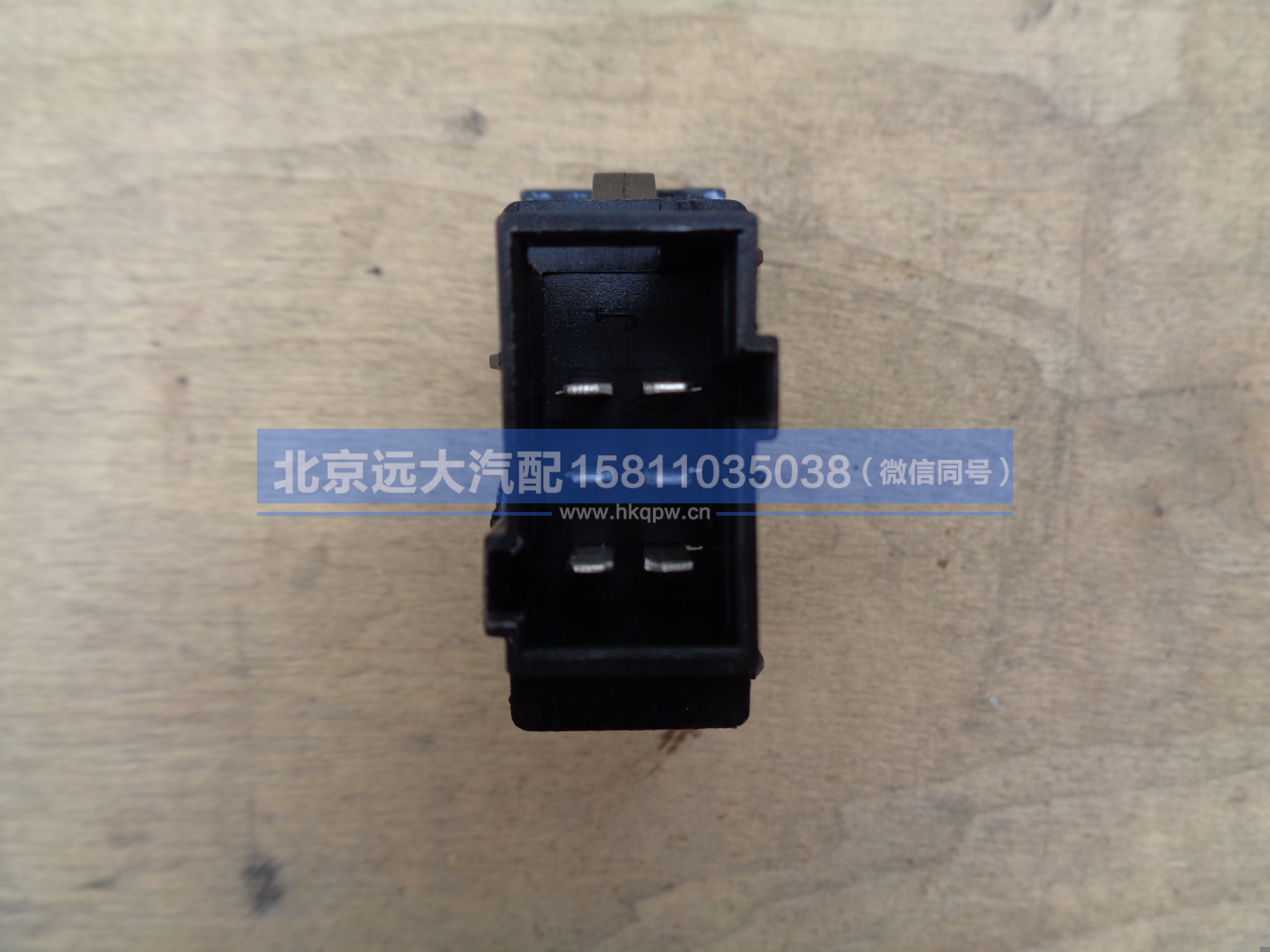 H0793014900A0,,北京远大汽车配件有限公司