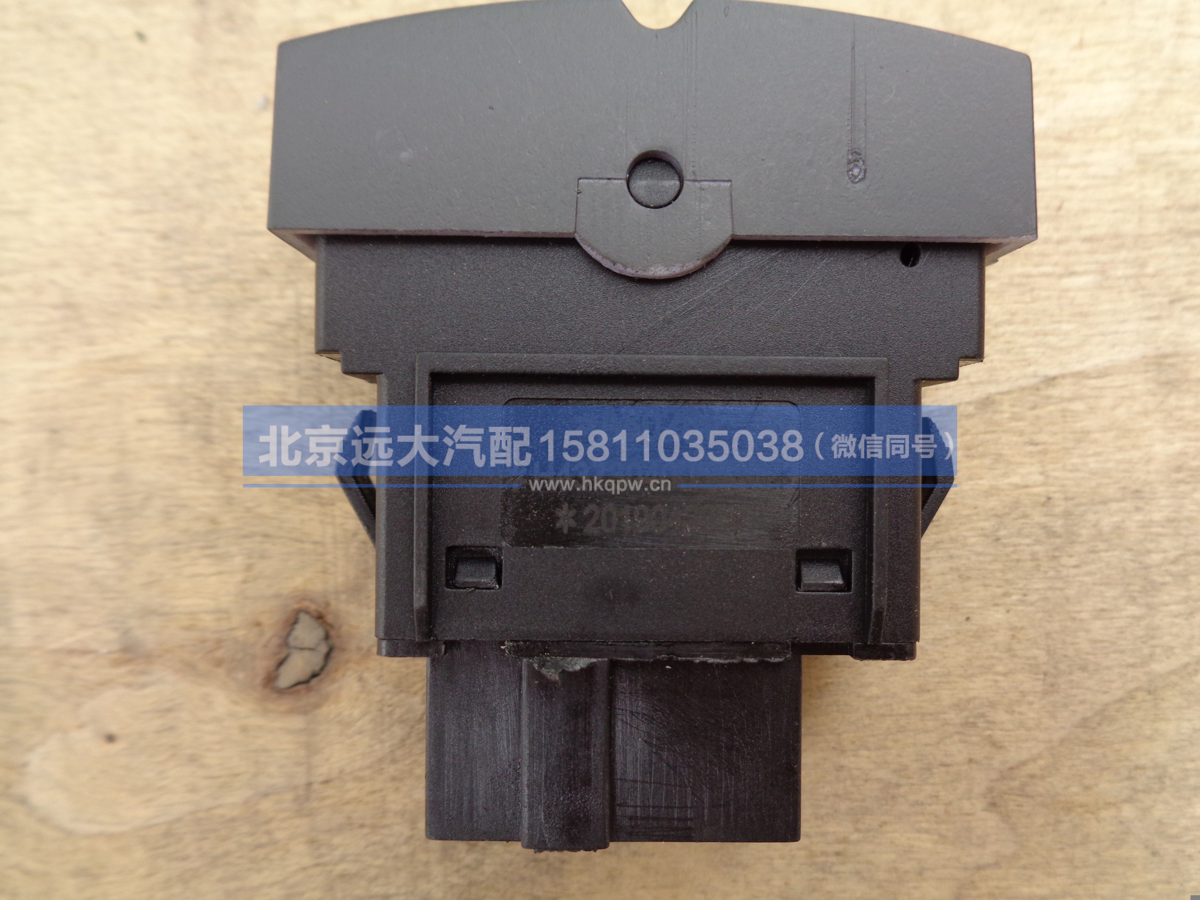 H4373040055A0,,北京远大汽车配件有限公司