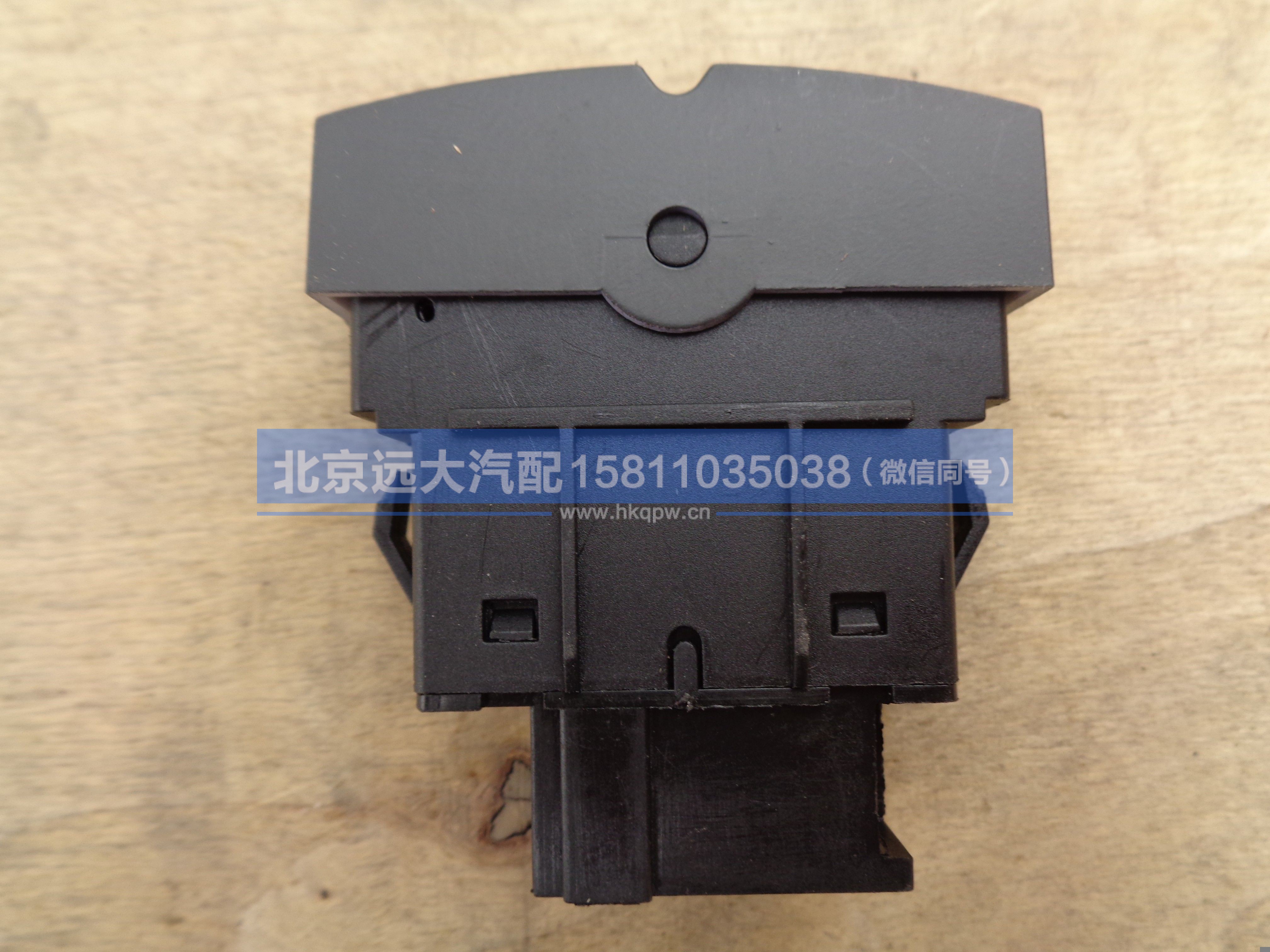 H4373040055A0,,北京远大汽车配件有限公司