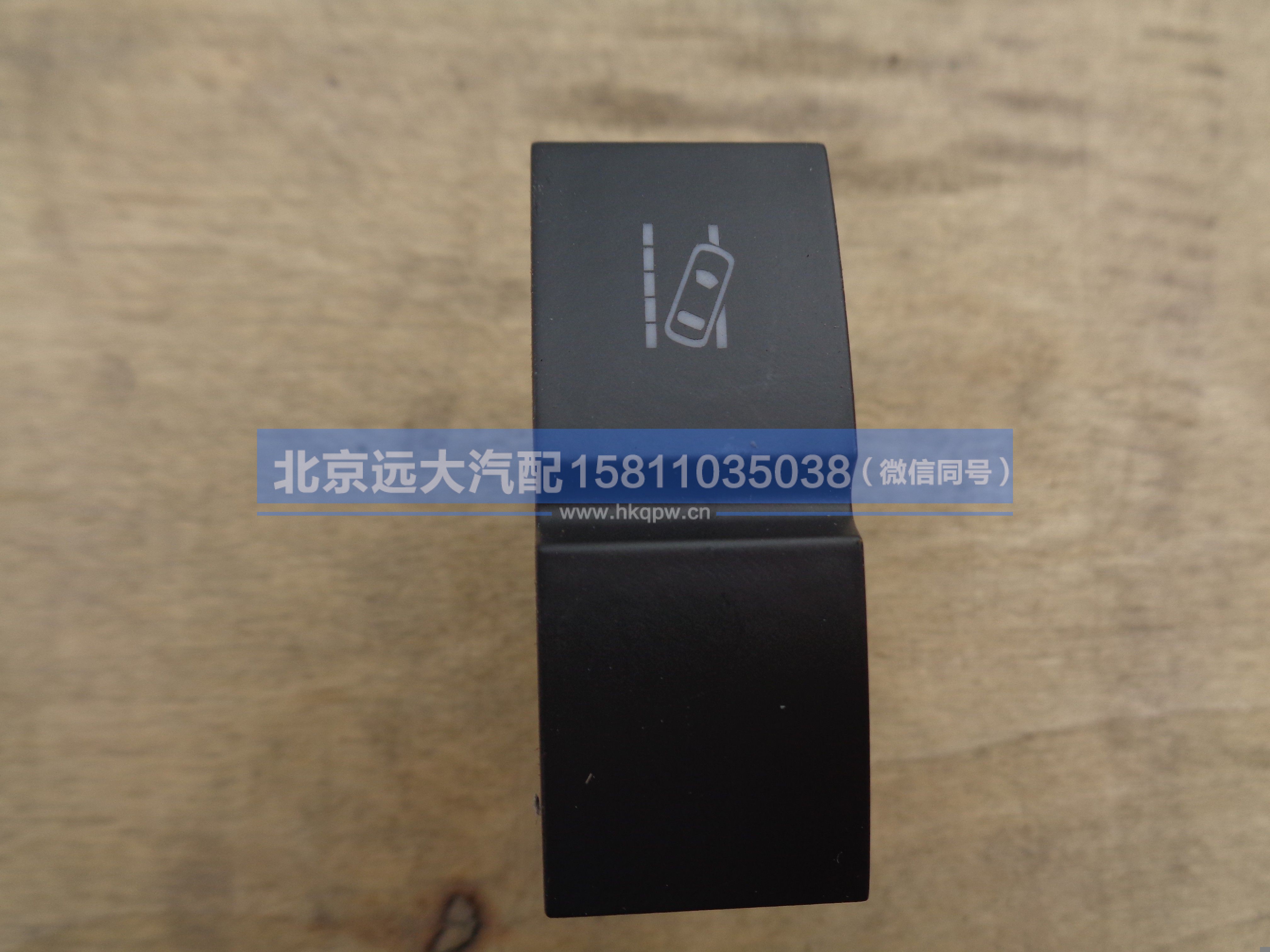 H4373040055A0,,北京远大汽车配件有限公司