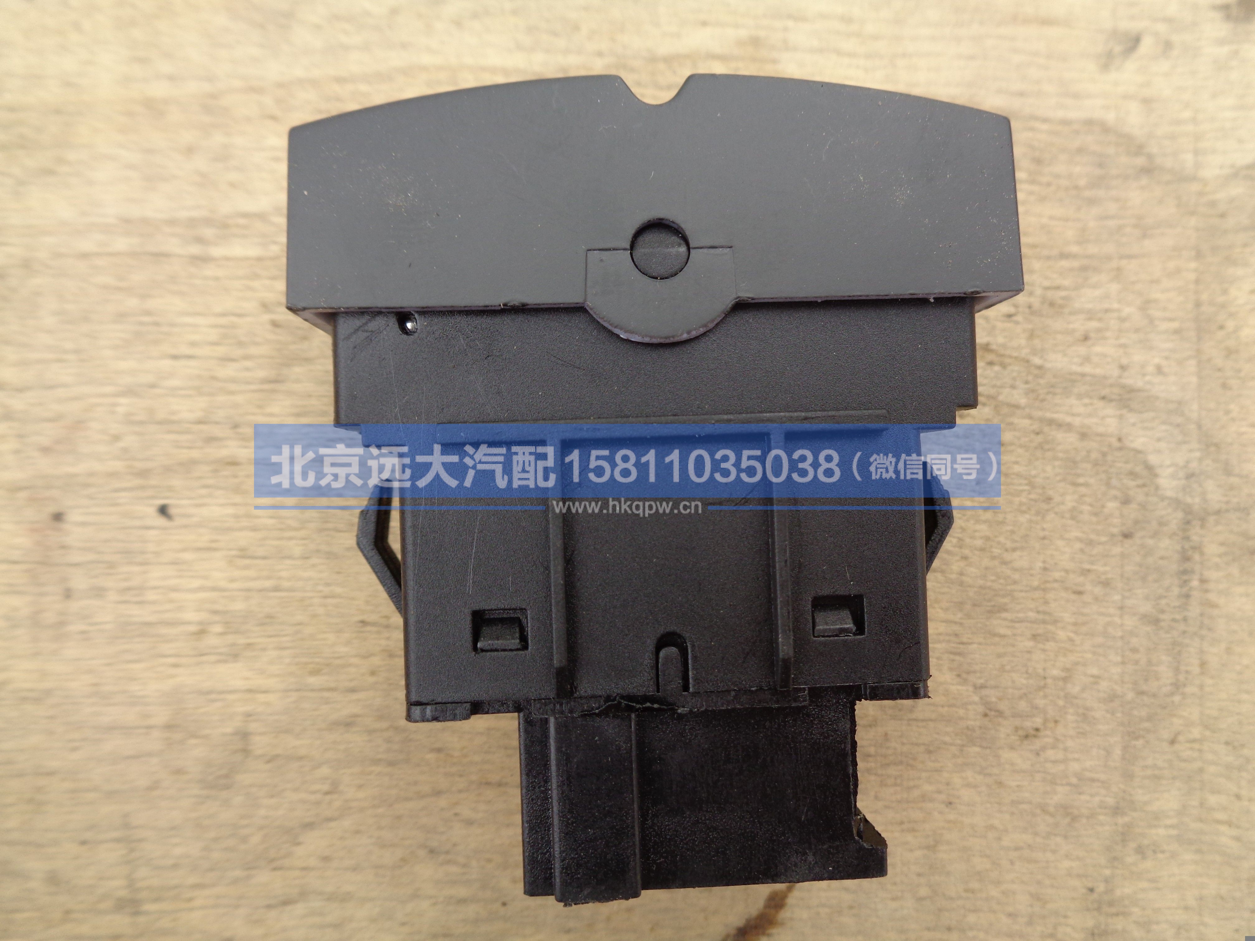 H4373040012A0,,北京远大汽车配件有限公司