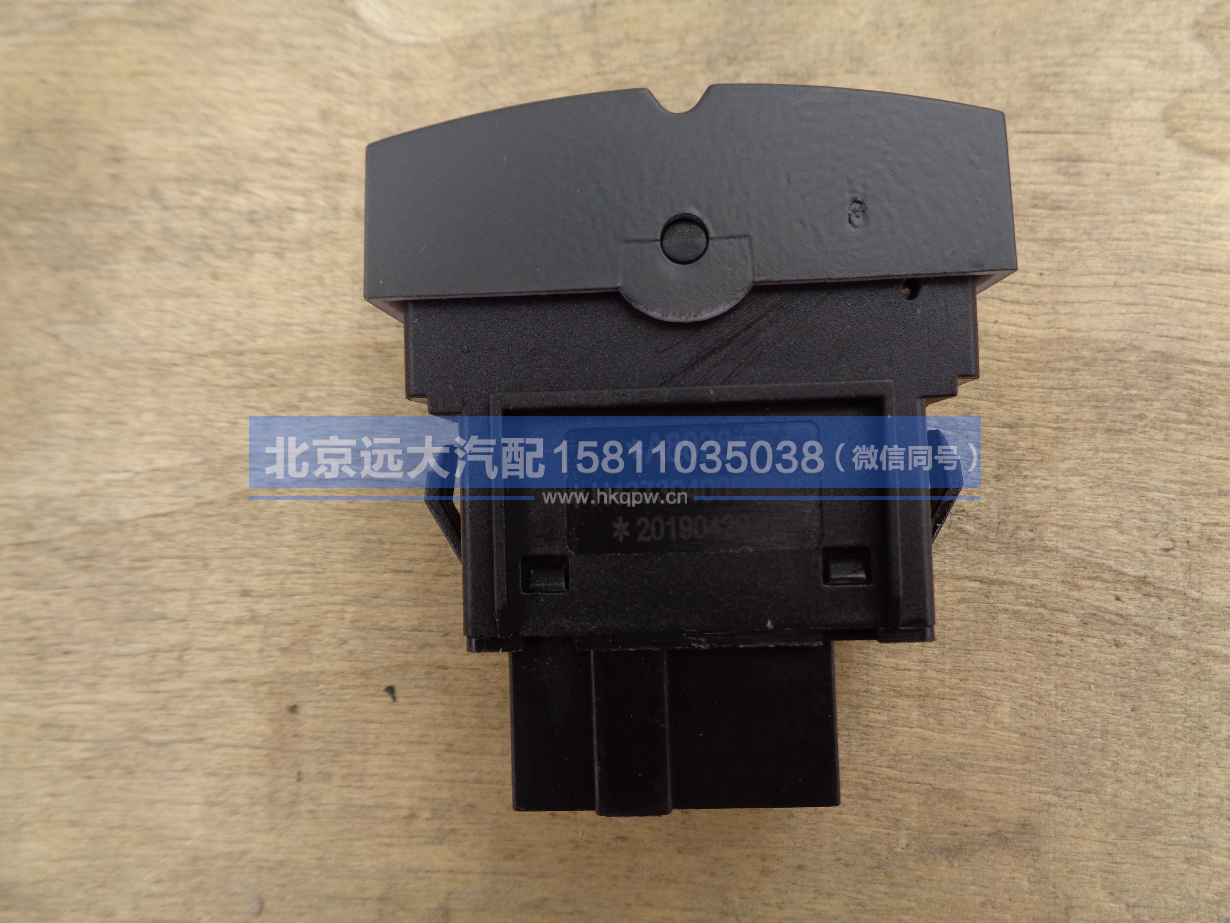 H4373040056A0,,北京远大汽车配件有限公司