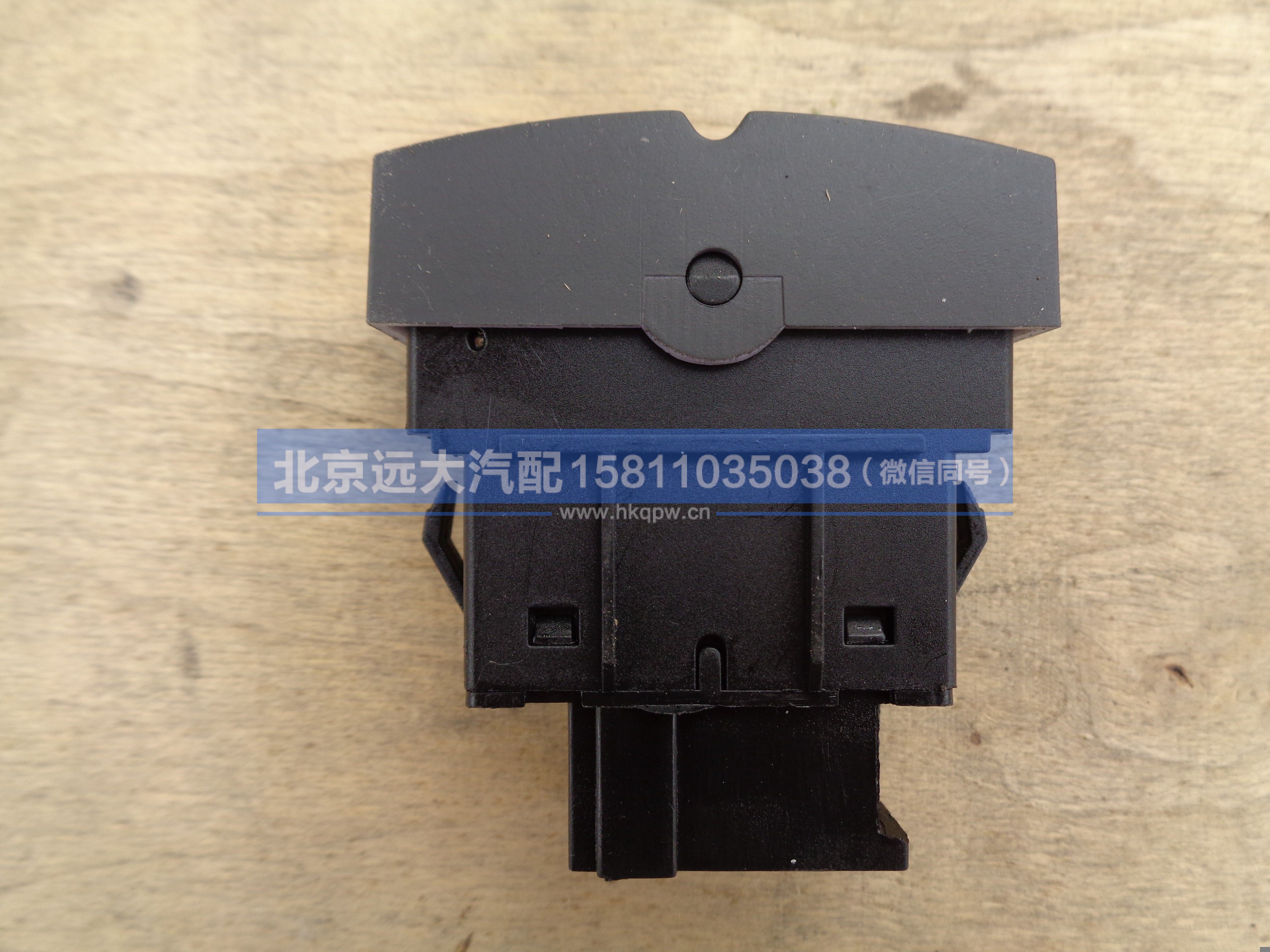 H4373040056A0,,北京远大汽车配件有限公司