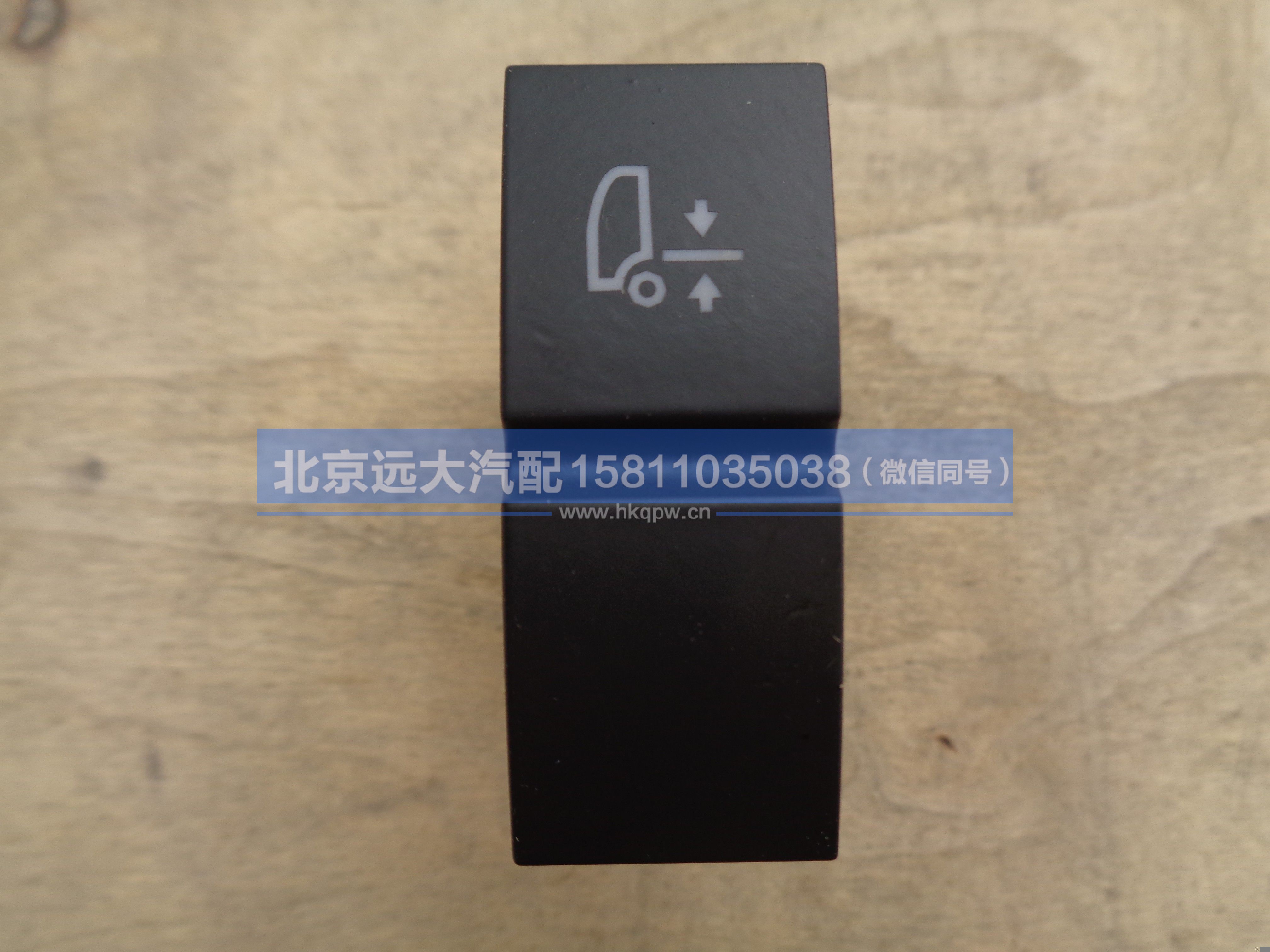 H4373040056A0,,北京远大汽车配件有限公司