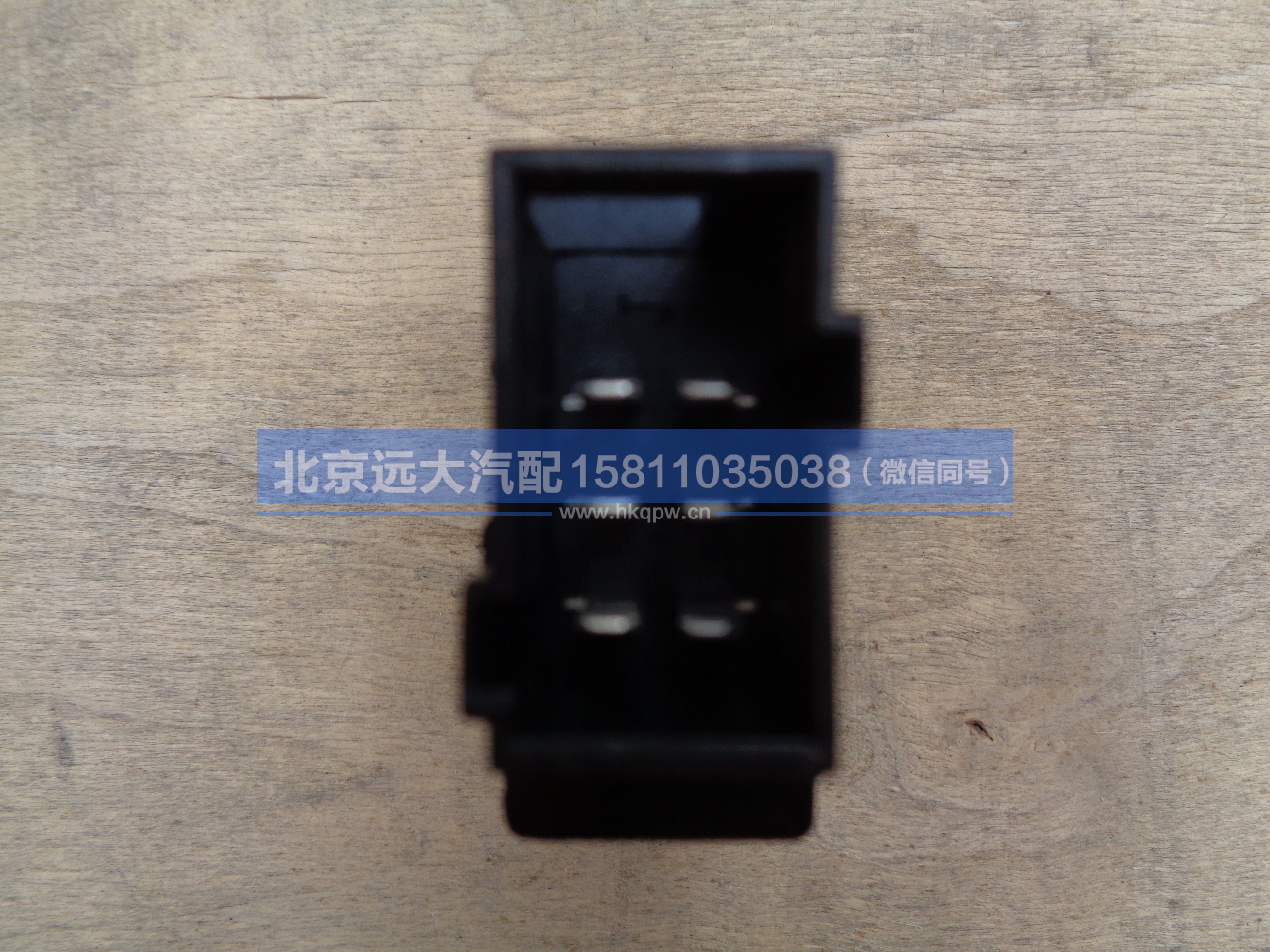 H4373040056A0,,北京远大汽车配件有限公司