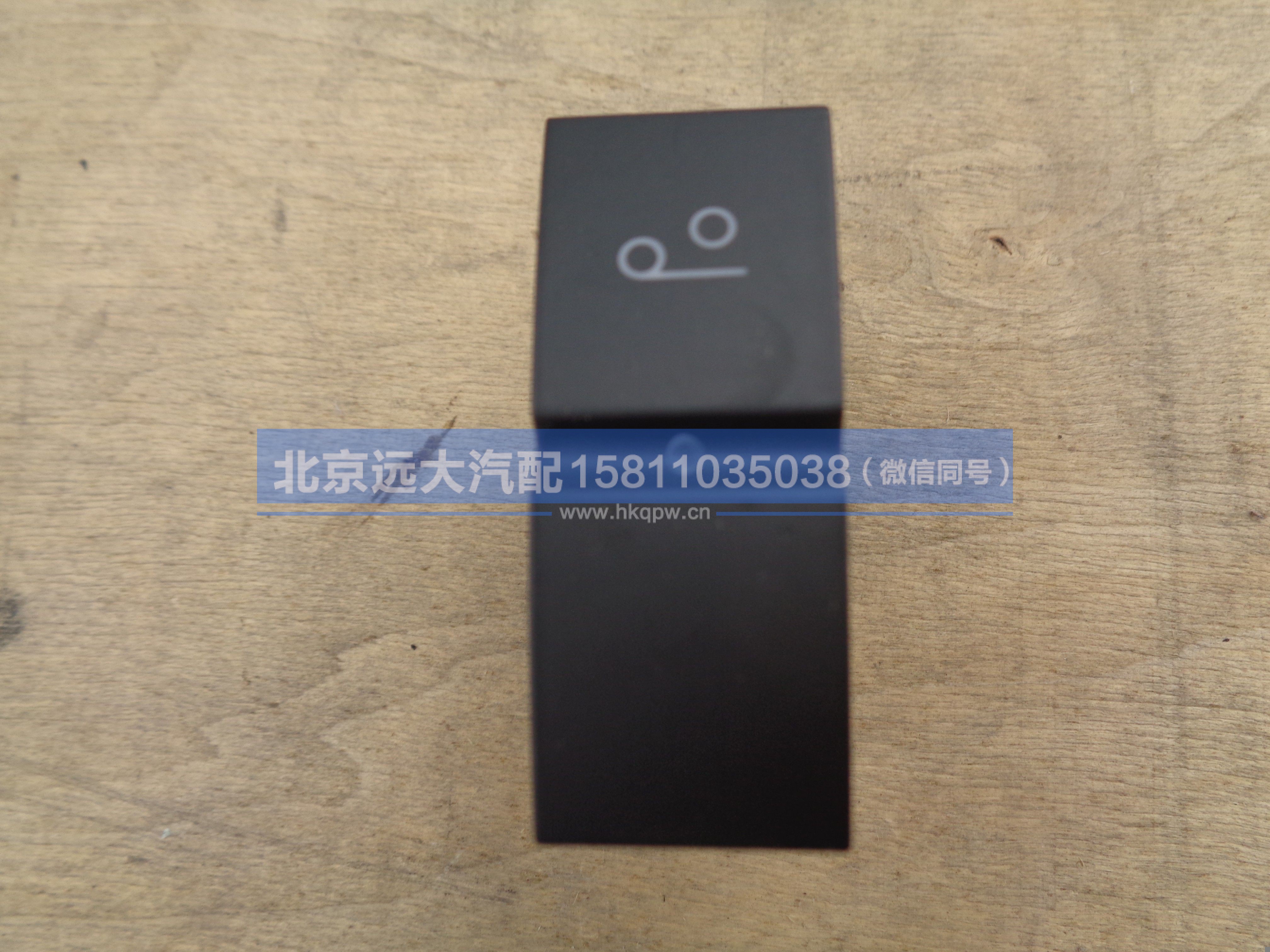 H4373040013A0,,北京远大汽车配件有限公司