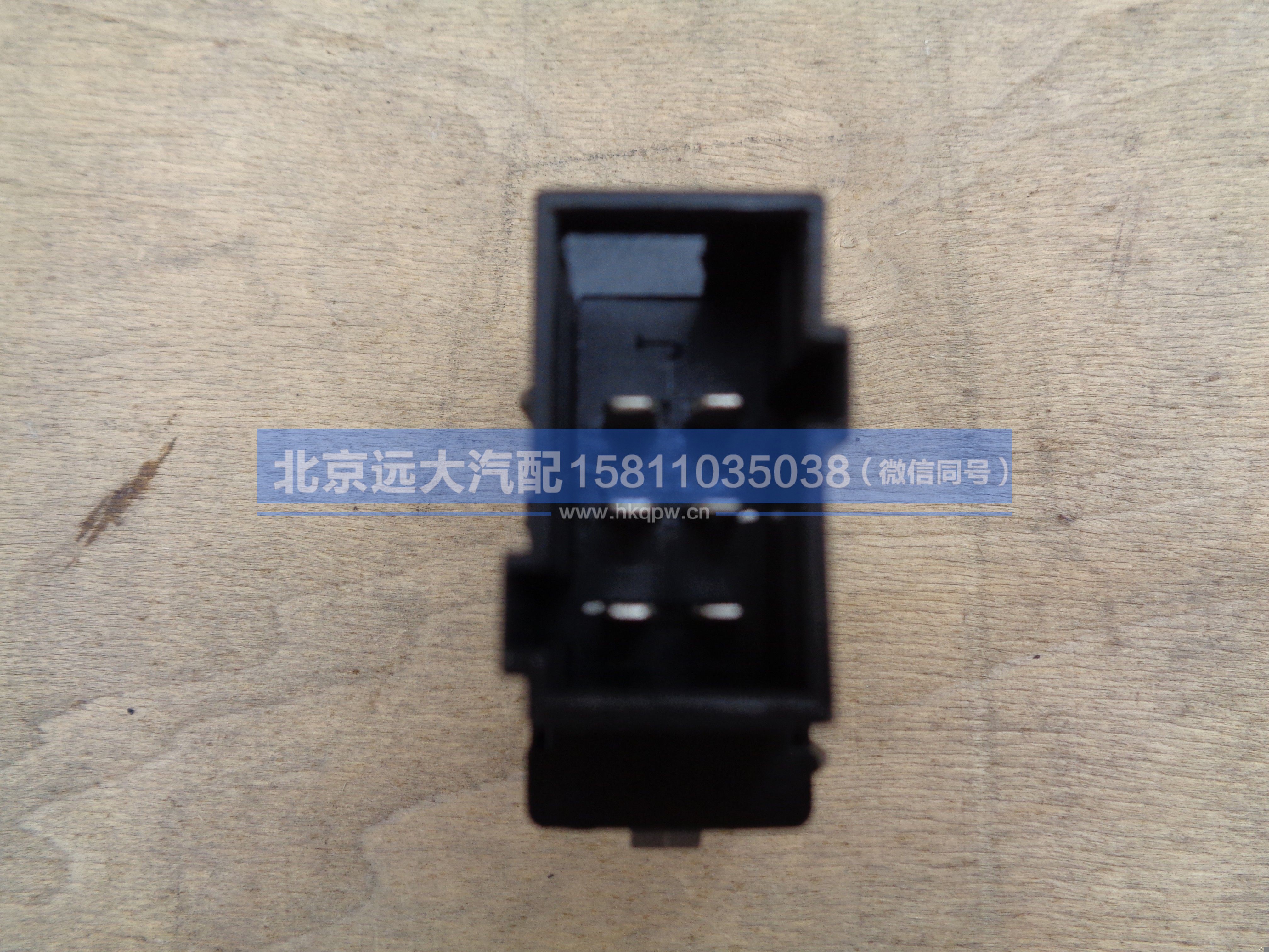 H4373040013A0,,北京远大汽车配件有限公司