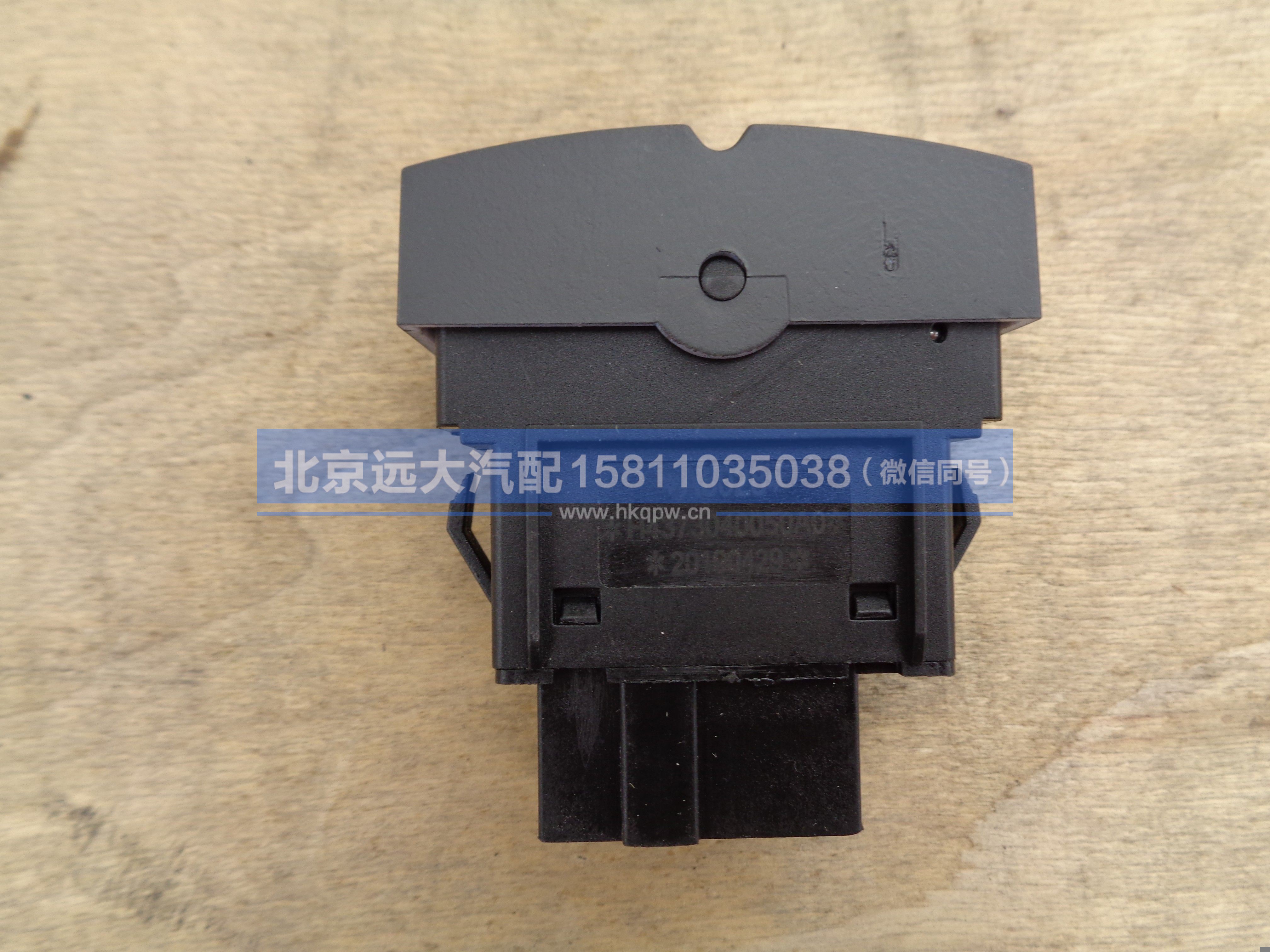 H4373040050A0,,北京远大汽车配件有限公司