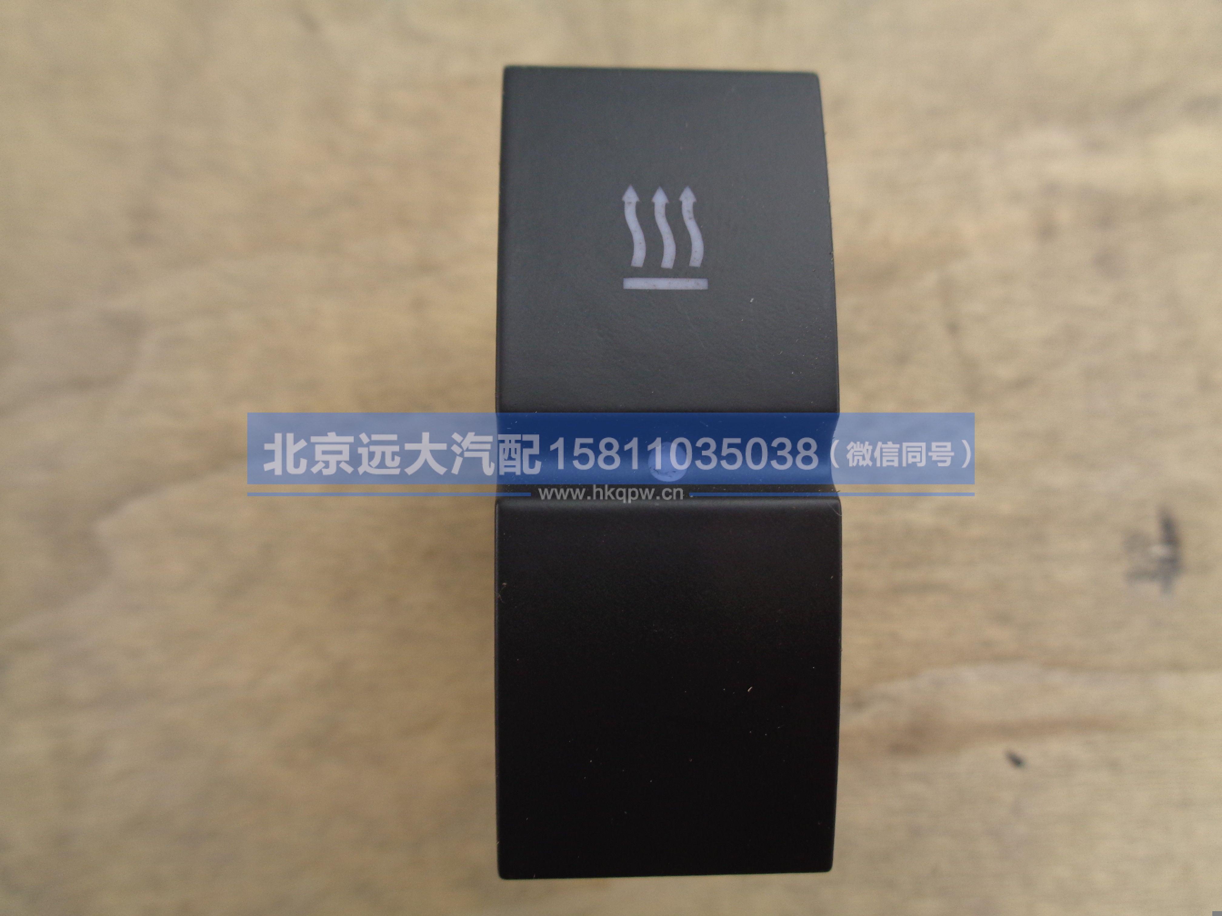 H4373040050A0,,北京远大汽车配件有限公司