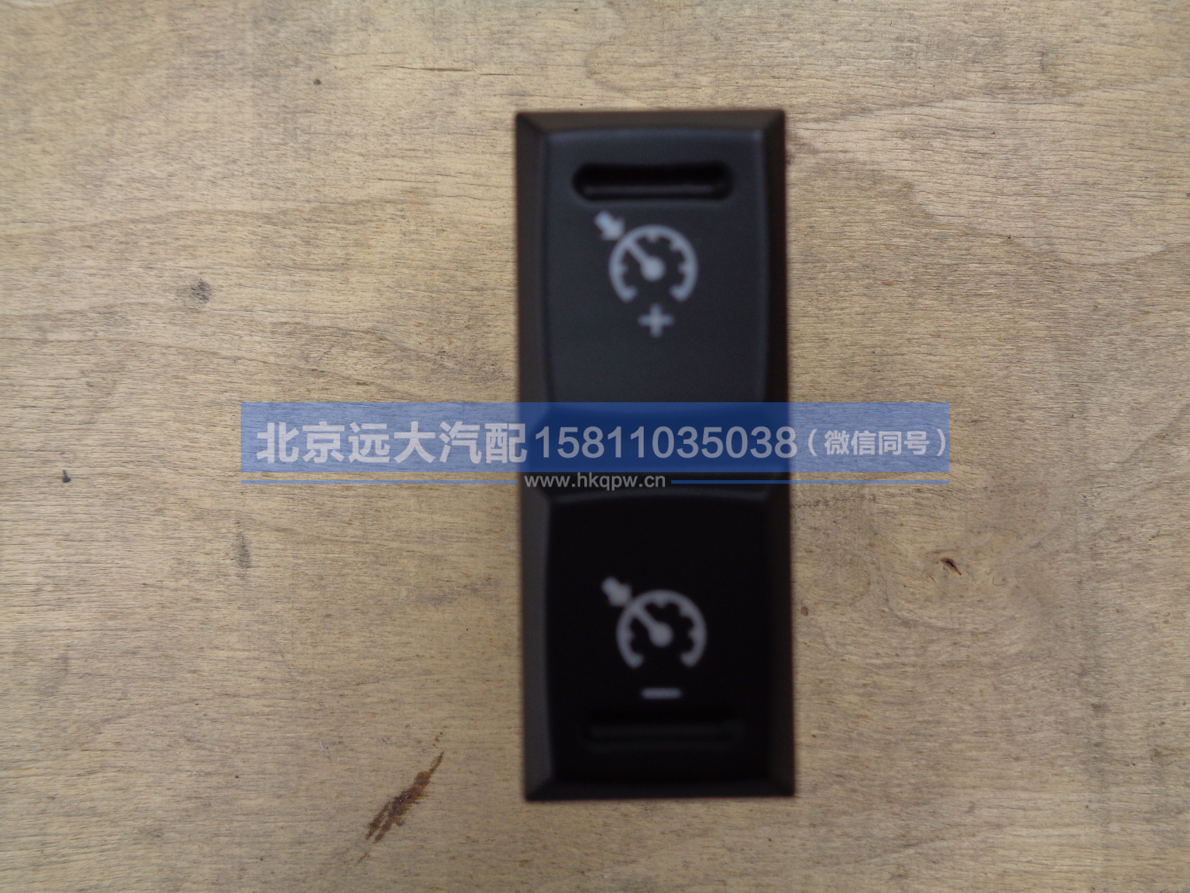 H0793015300A0,,北京远大汽车配件有限公司