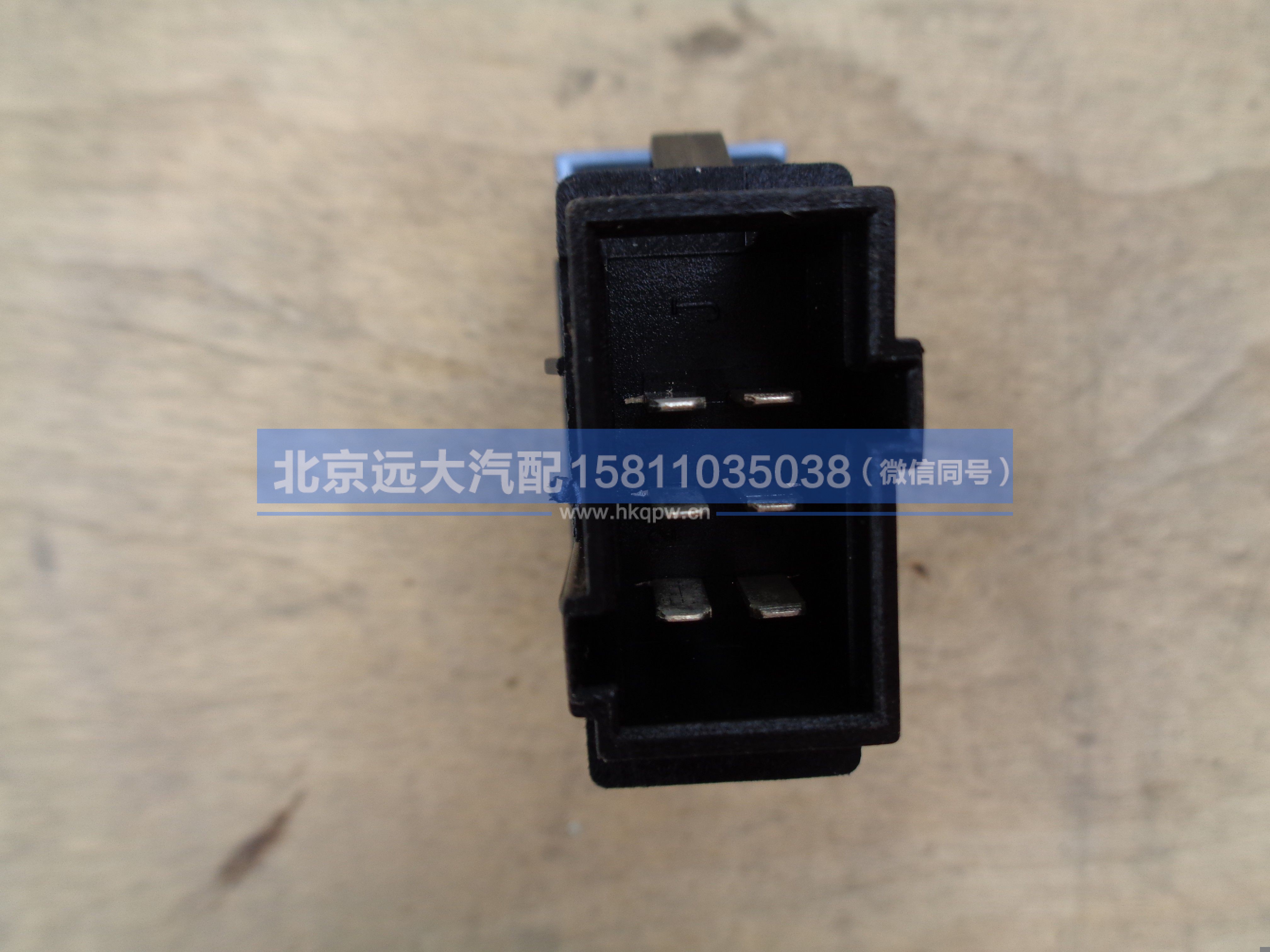 H0793015300A0,,北京远大汽车配件有限公司