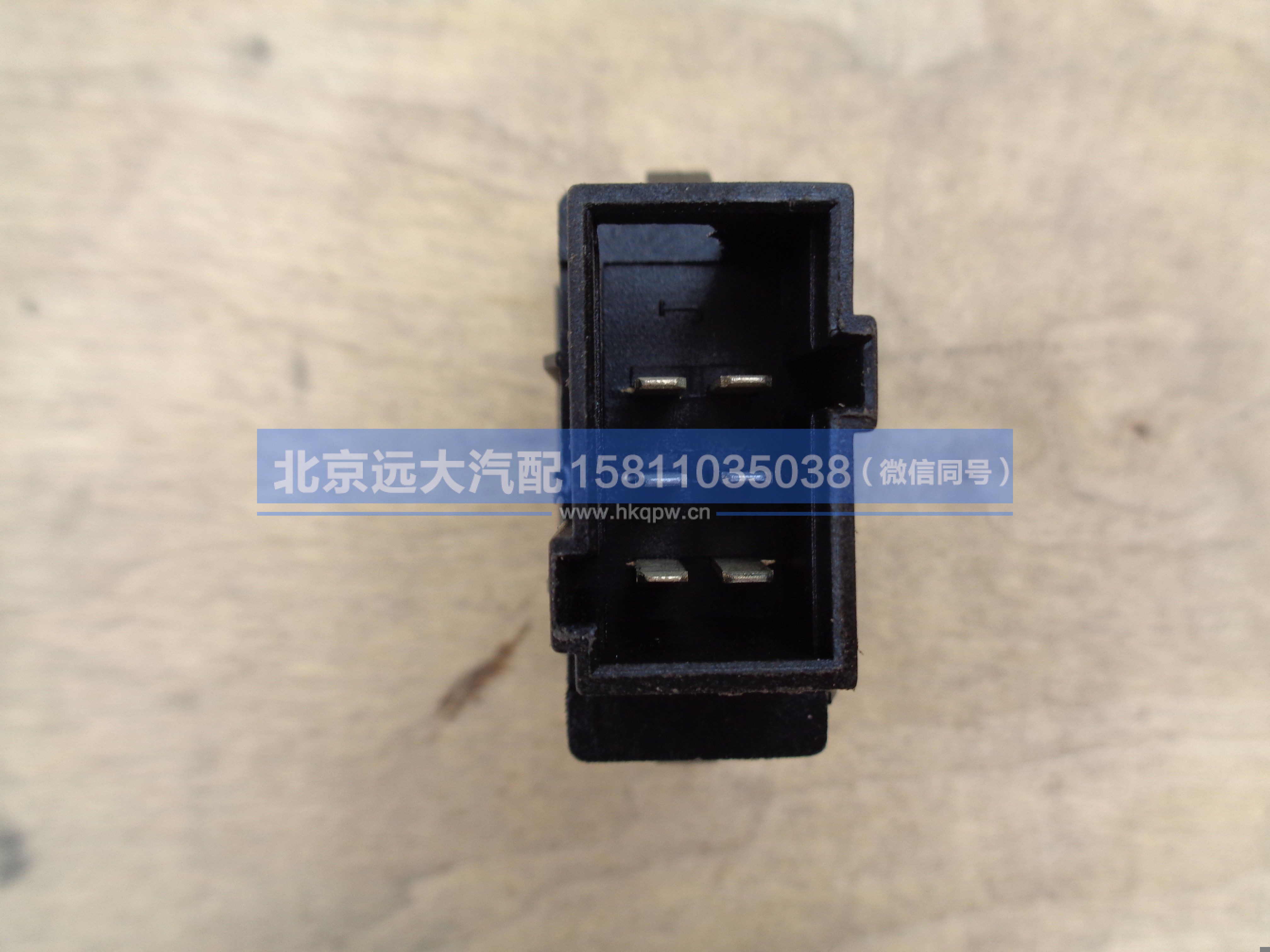 H0793019500A0,,北京远大汽车配件有限公司
