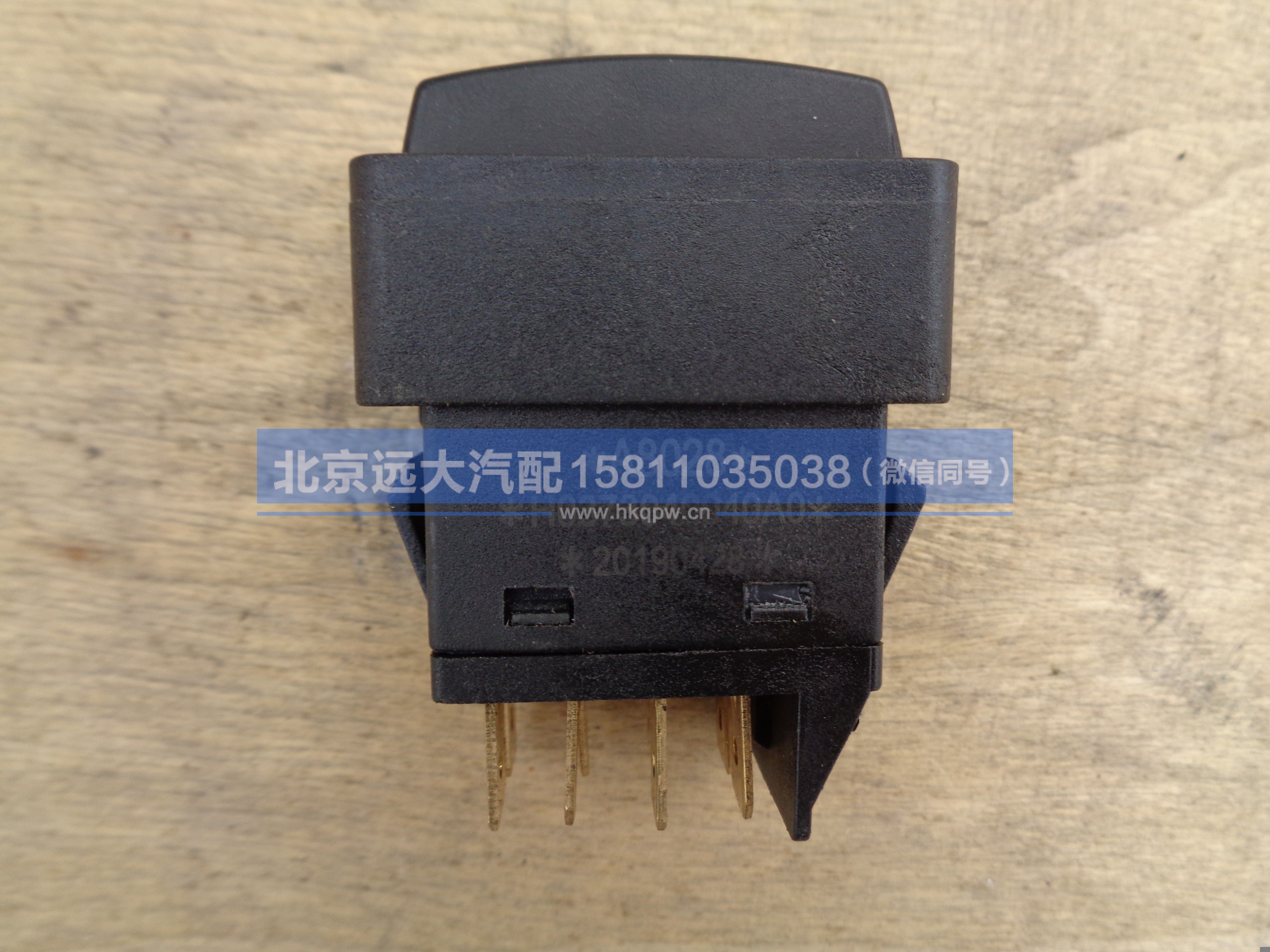 H0373040040A0,,北京远大汽车配件有限公司