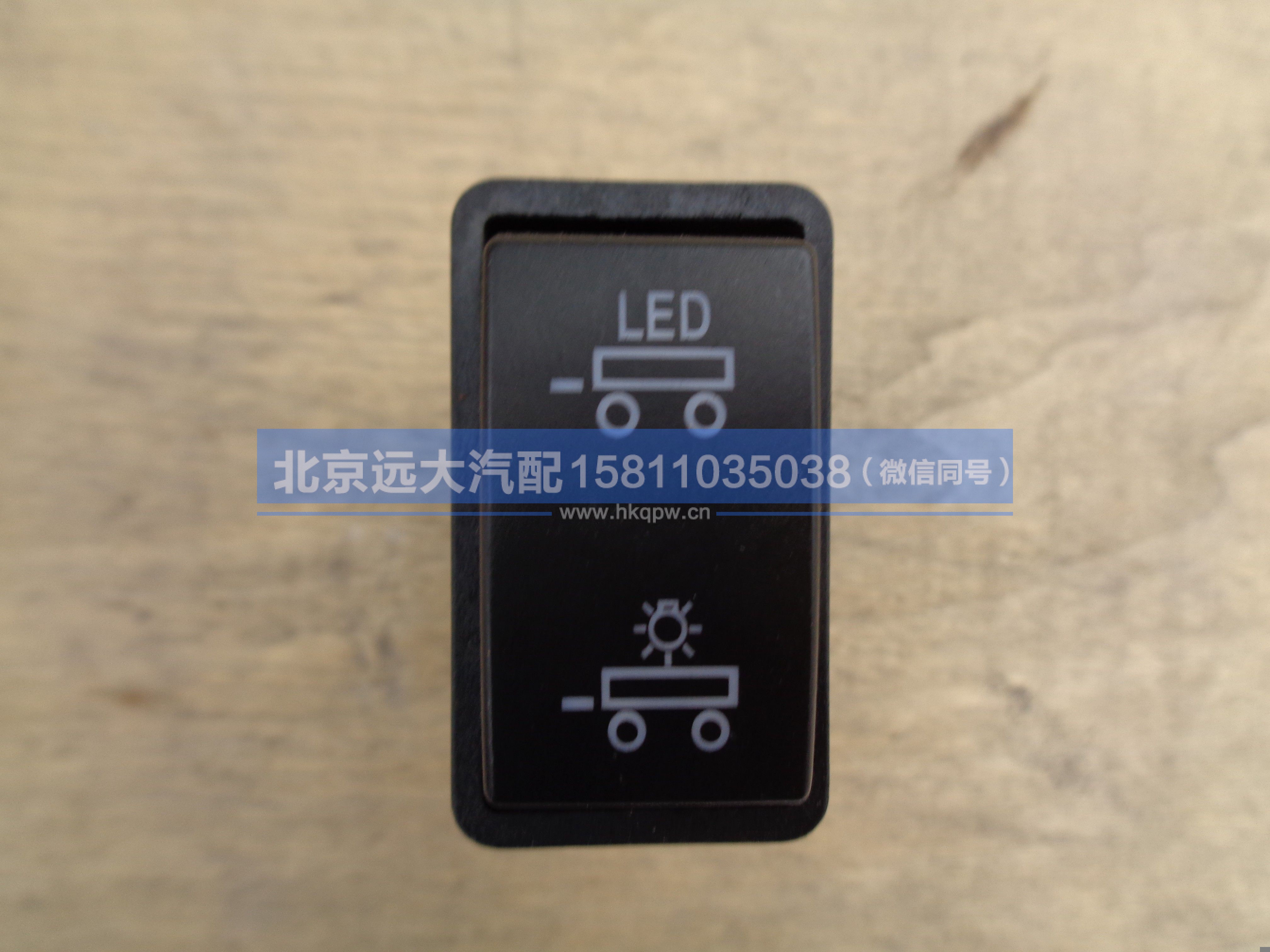 H0373040040A0,,北京远大汽车配件有限公司