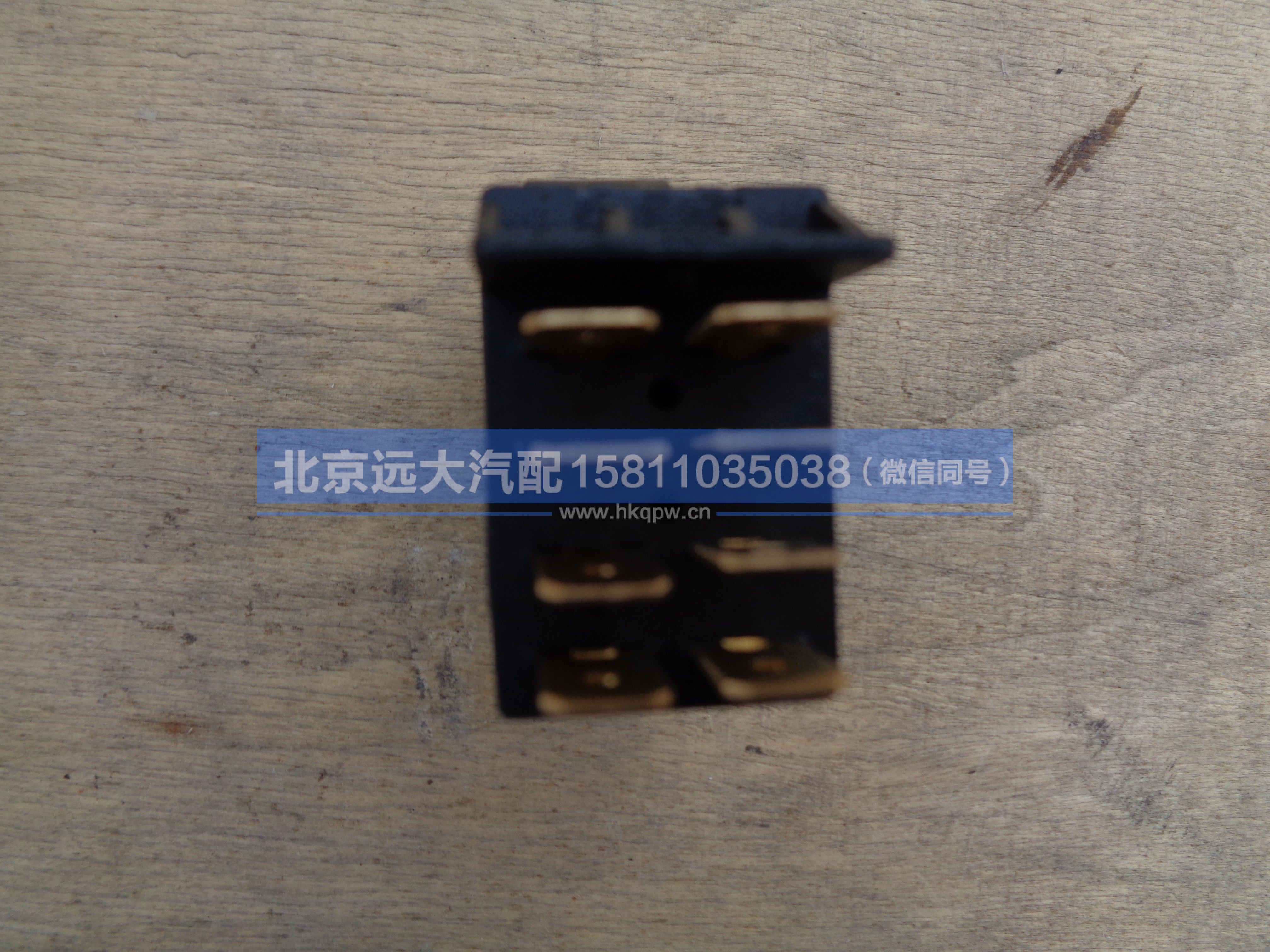 H0373040040A0,,北京远大汽车配件有限公司