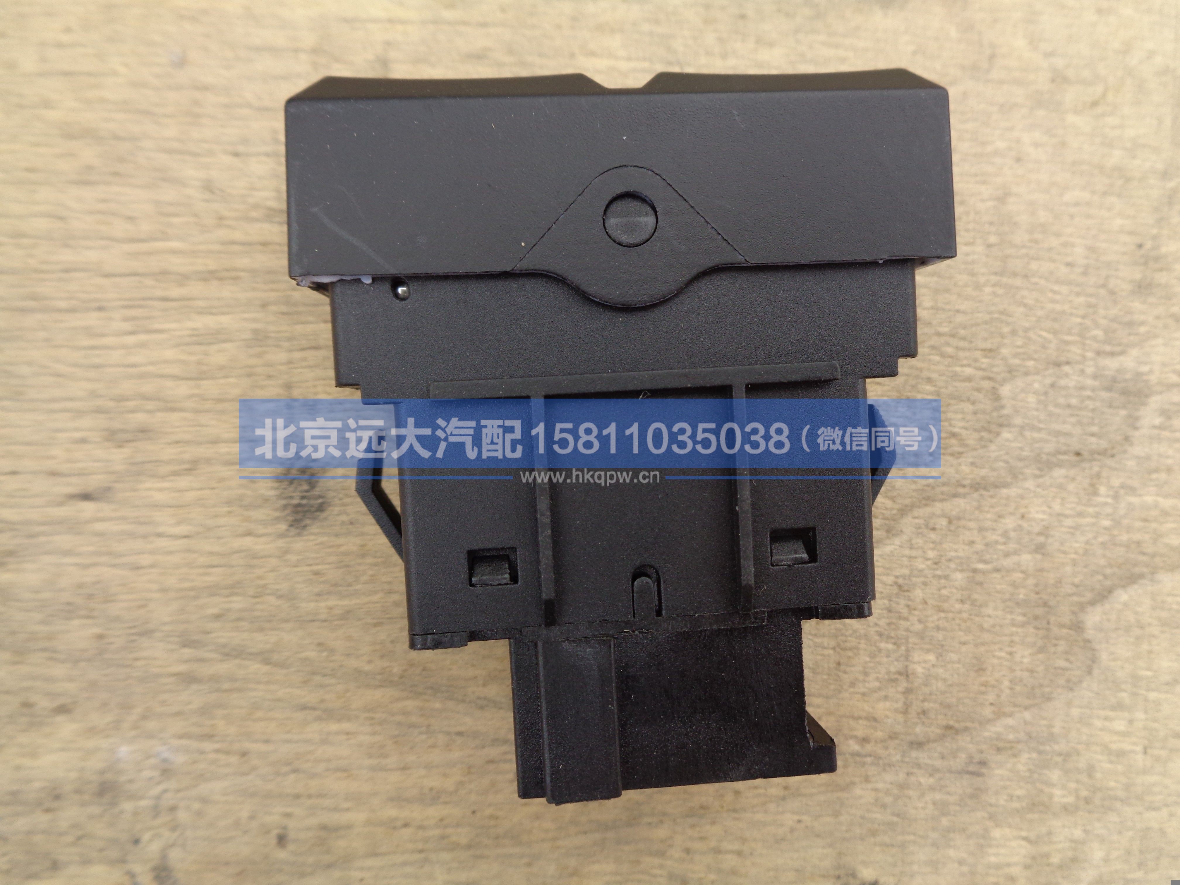 H0793014300A0,,北京远大汽车配件有限公司
