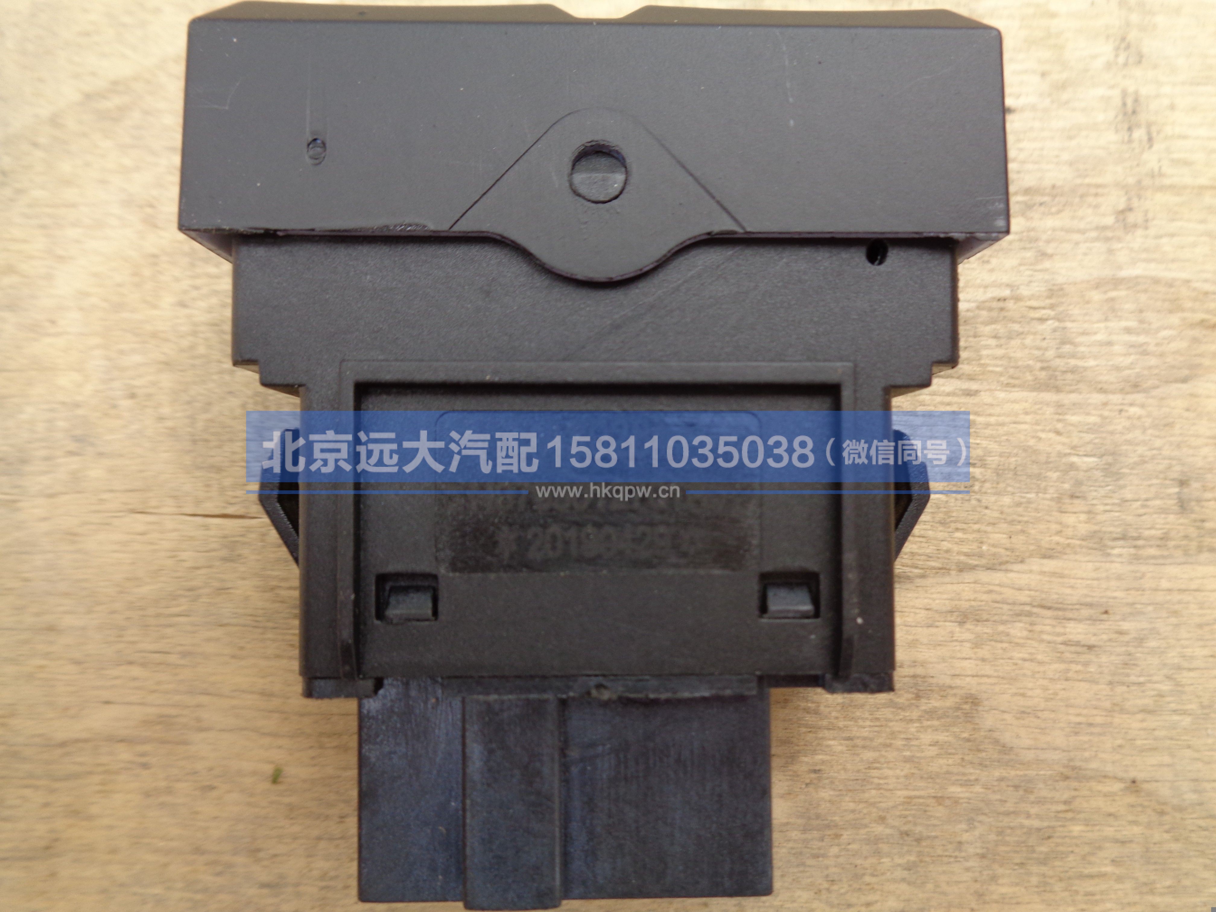 H0793012701A0,,北京远大汽车配件有限公司