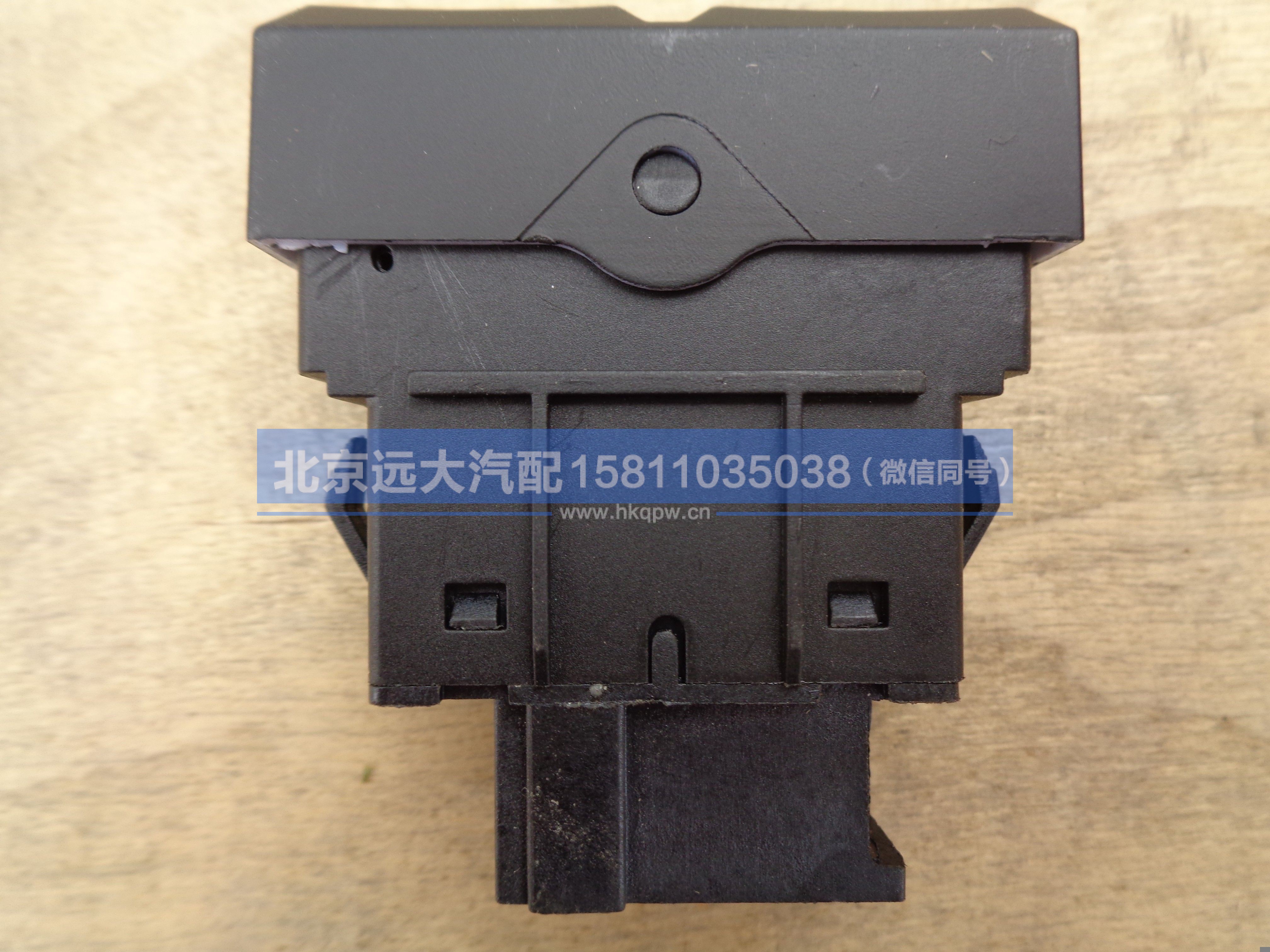 H0793012701A0,,北京远大汽车配件有限公司