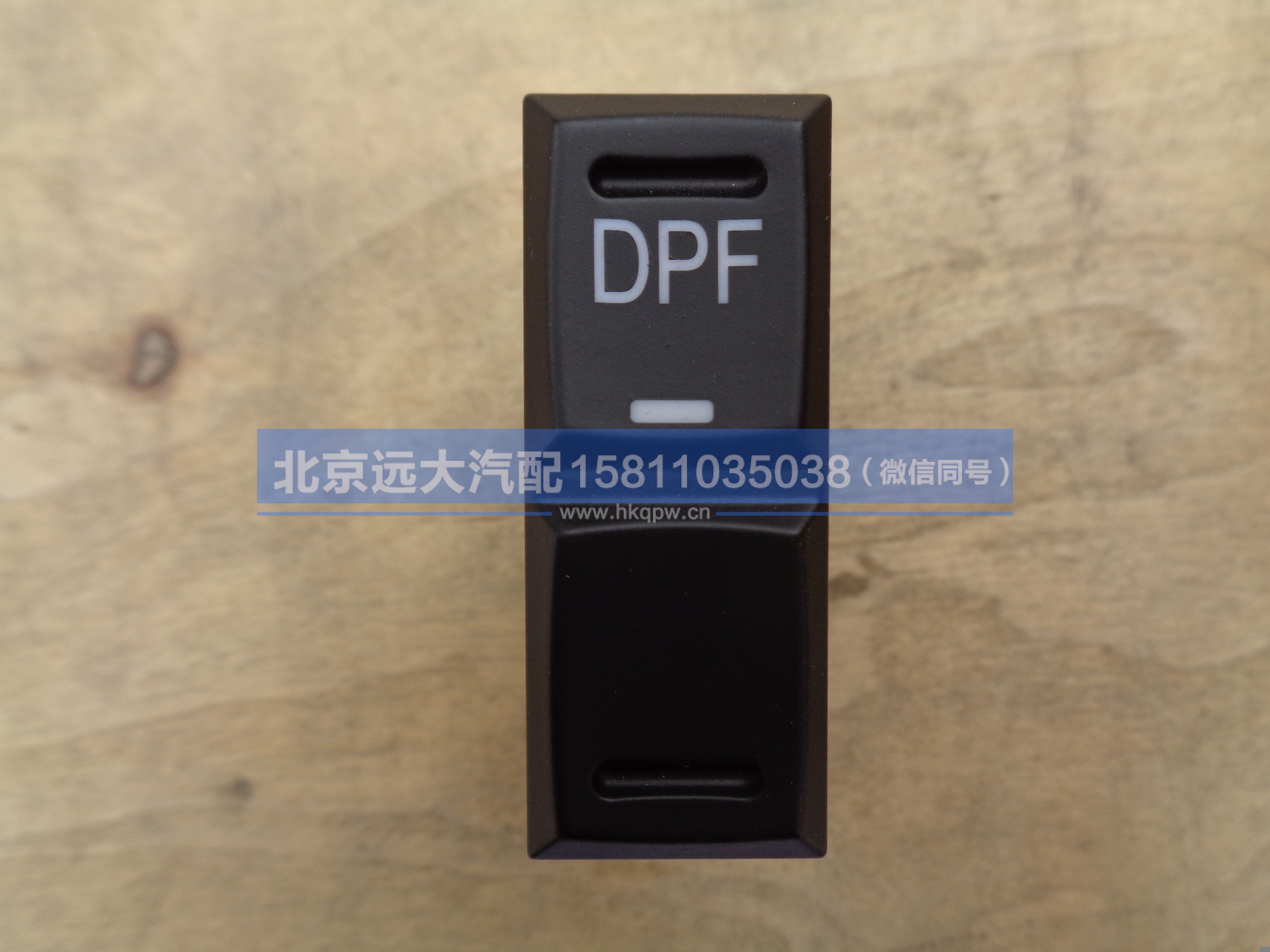 H0793012701A0,,北京远大汽车配件有限公司