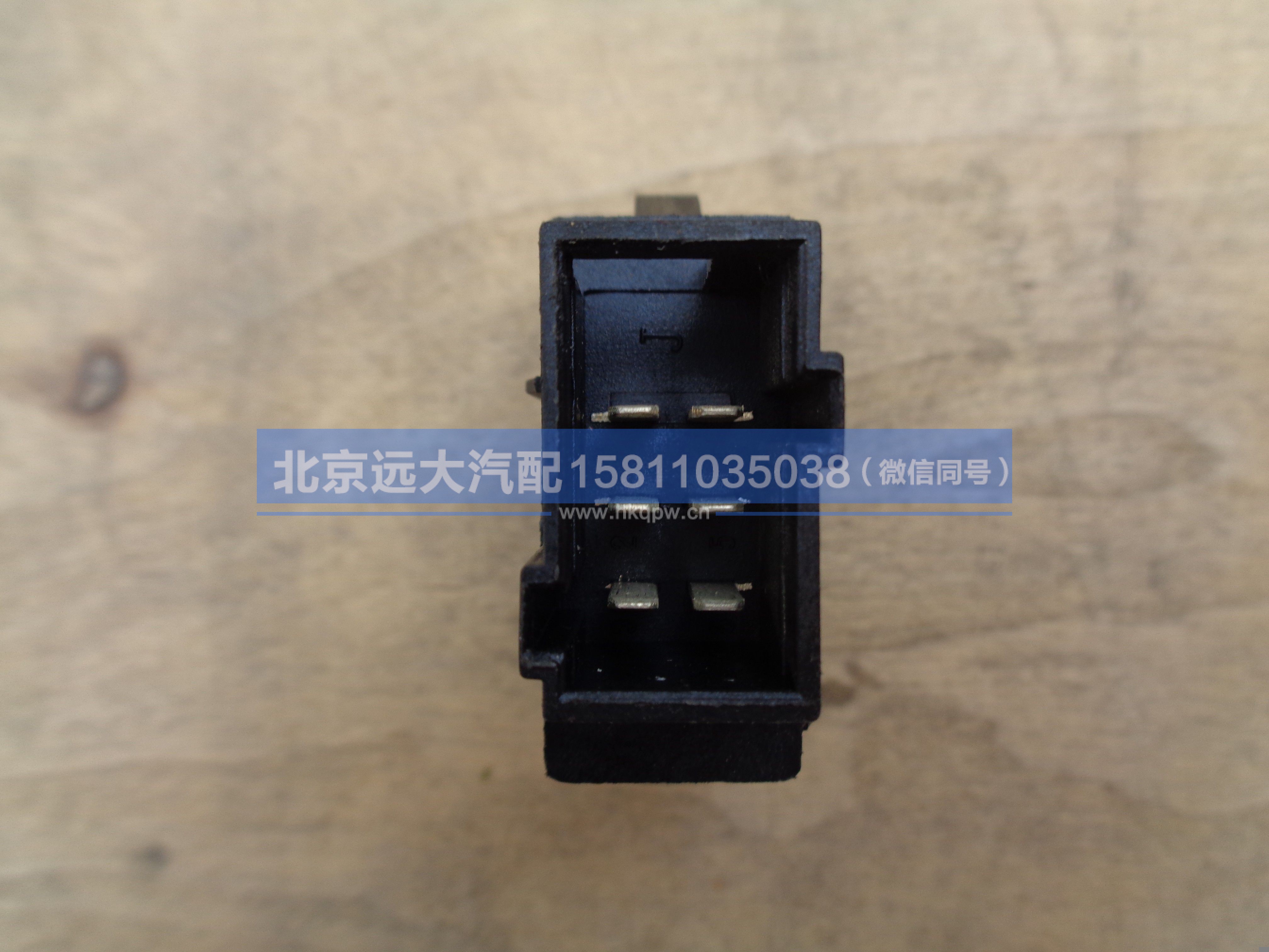H0793012701A0,,北京远大汽车配件有限公司