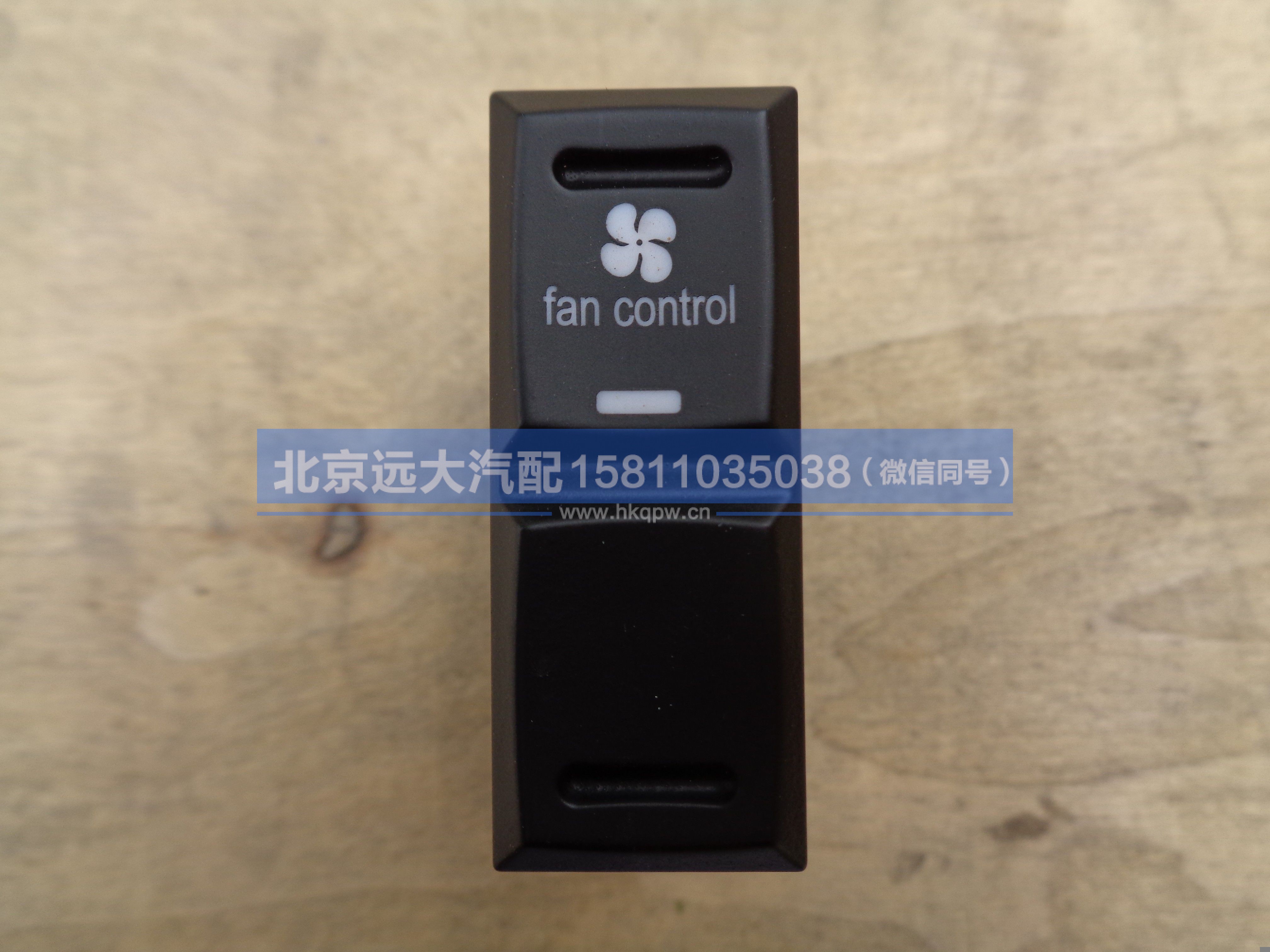 H0793018602A0,,北京远大汽车配件有限公司